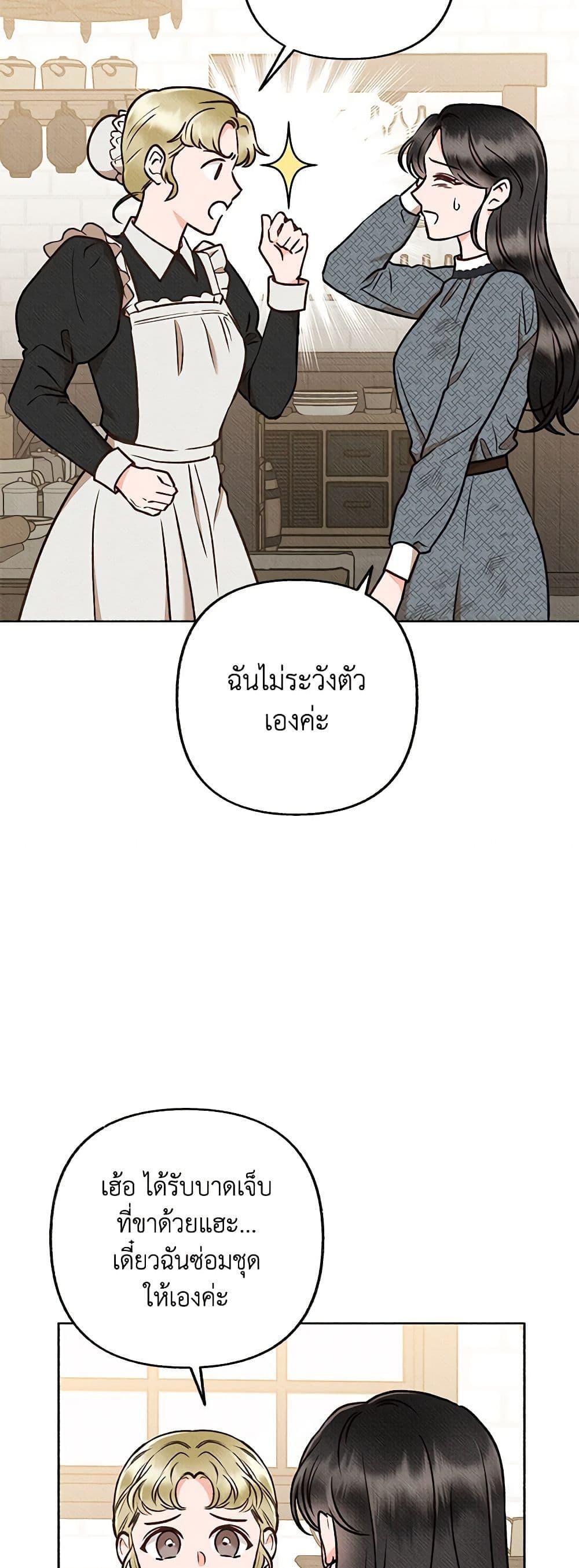 Manga-lc-com อ่านมังงะ อ่านการ์ตูน ออนไลน์ ฟรี Dear My Rude Darling With Multiple Personality ตอนที่ 1 2 3 4 5 6 7 8 9 10 11 12 13 14 ฟรี ไม่มีโฆษณา Manga-lc - อ่าน มังงะ อ่าน การ์ตูน ออนไลน์ อ่านมังงะ ฟรี