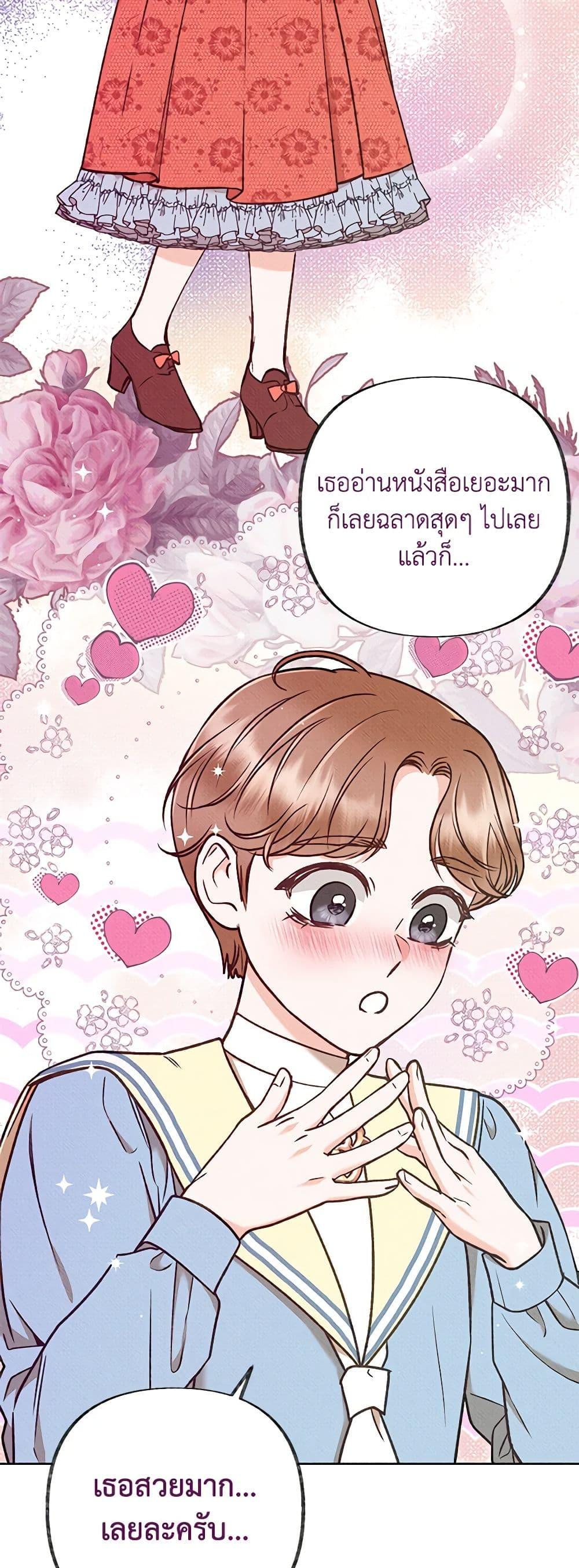 Manga-lc-com อ่านมังงะ อ่านการ์ตูน ออนไลน์ ฟรี Dear My Rude Darling With Multiple Personality ตอนที่ 1 2 3 4 5 6 7 8 9 10 11 12 13 14 ฟรี ไม่มีโฆษณา Manga-lc - อ่าน มังงะ อ่าน การ์ตูน ออนไลน์ อ่านมังงะ ฟรี