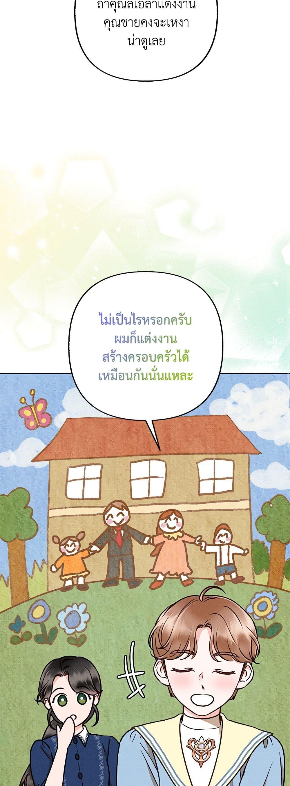 Manga-lc-com อ่านมังงะ อ่านการ์ตูน ออนไลน์ ฟรี Dear My Rude Darling With Multiple Personality ตอนที่ 1 2 3 4 5 6 7 8 9 10 11 12 13 14 ฟรี ไม่มีโฆษณา Manga-lc - อ่าน มังงะ อ่าน การ์ตูน ออนไลน์ อ่านมังงะ ฟรี