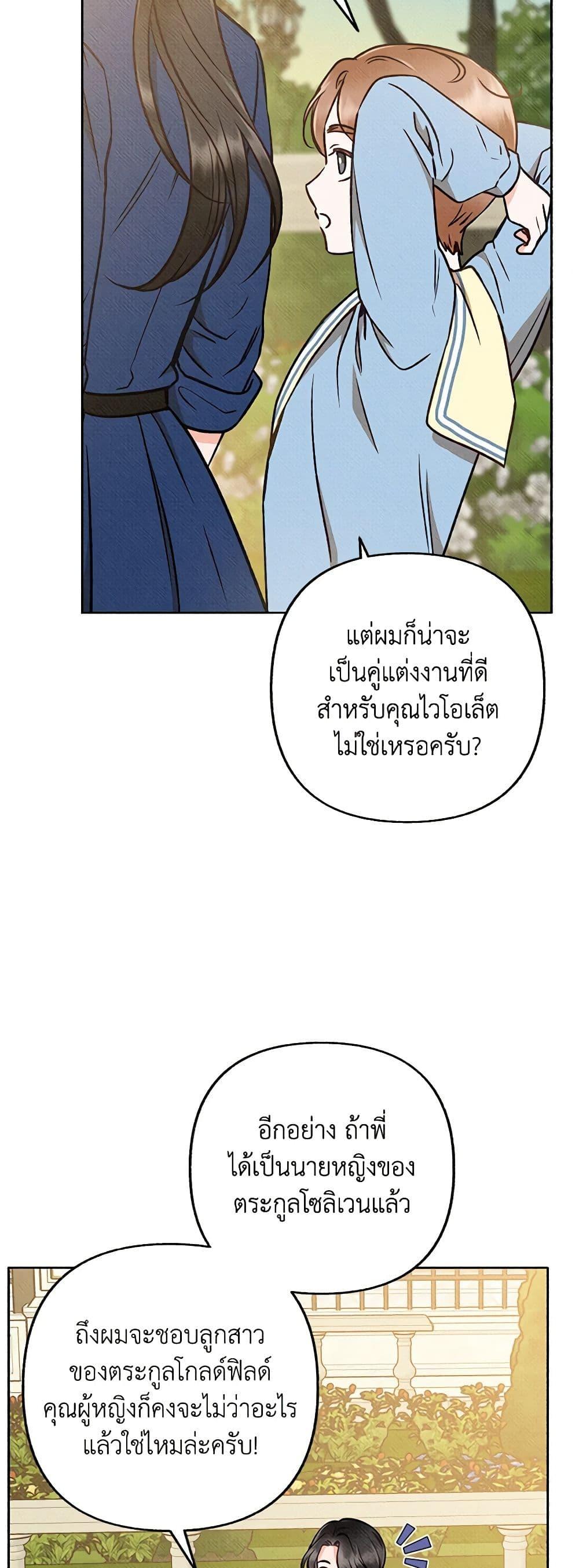 Manga-lc-com อ่านมังงะ อ่านการ์ตูน ออนไลน์ ฟรี Dear My Rude Darling With Multiple Personality ตอนที่ 1 2 3 4 5 6 7 8 9 10 11 12 13 14 ฟรี ไม่มีโฆษณา Manga-lc - อ่าน มังงะ อ่าน การ์ตูน ออนไลน์ อ่านมังงะ ฟรี