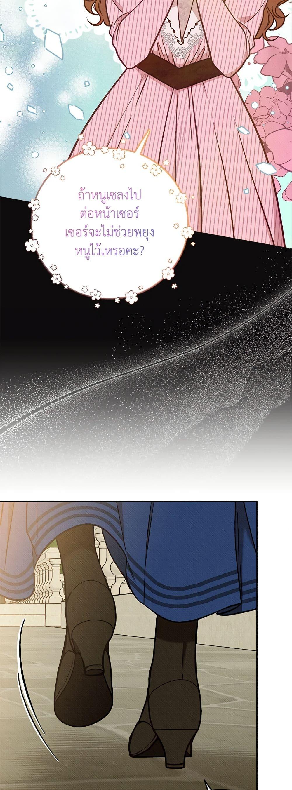 Manga-lc-com อ่านมังงะ อ่านการ์ตูน ออนไลน์ ฟรี Dear My Rude Darling With Multiple Personality ตอนที่ 1 2 3 4 5 6 7 8 9 10 11 12 13 14 ฟรี ไม่มีโฆษณา Manga-lc - อ่าน มังงะ อ่าน การ์ตูน ออนไลน์ อ่านมังงะ ฟรี