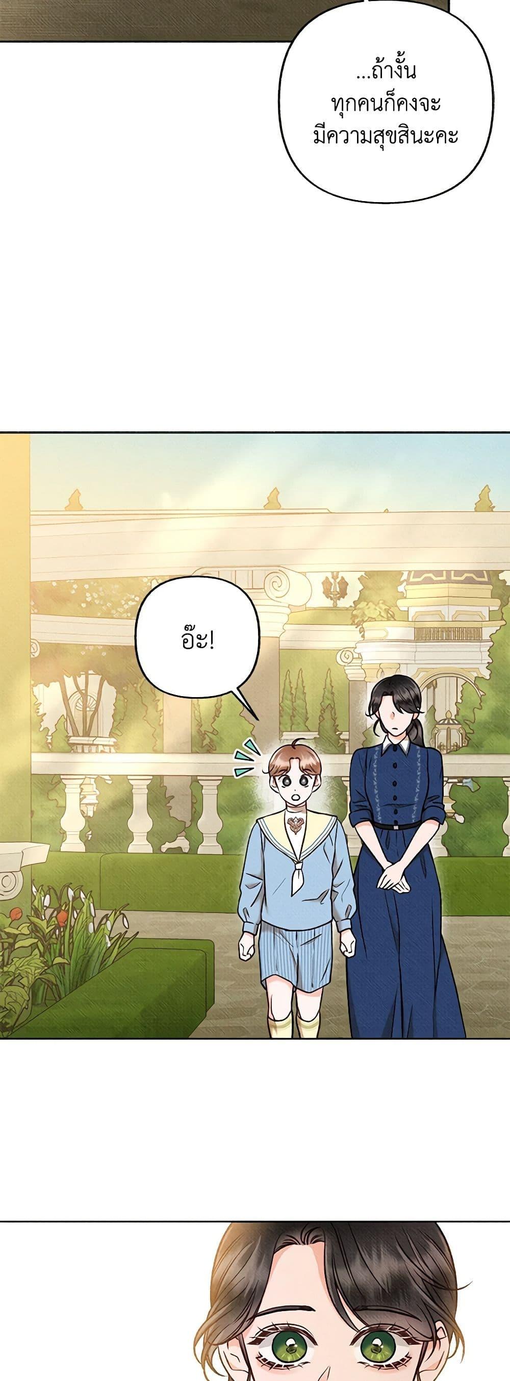 Manga-lc-com อ่านมังงะ อ่านการ์ตูน ออนไลน์ ฟรี Dear My Rude Darling With Multiple Personality ตอนที่ 1 2 3 4 5 6 7 8 9 10 11 12 13 14 ฟรี ไม่มีโฆษณา Manga-lc - อ่าน มังงะ อ่าน การ์ตูน ออนไลน์ อ่านมังงะ ฟรี