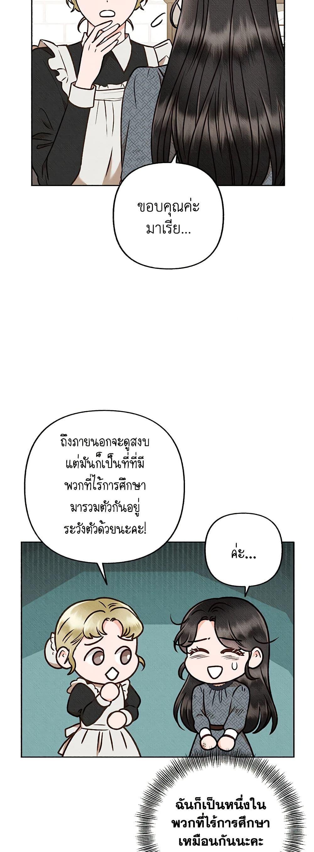 Manga-lc-com อ่านมังงะ อ่านการ์ตูน ออนไลน์ ฟรี Dear My Rude Darling With Multiple Personality ตอนที่ 1 2 3 4 5 6 7 8 9 10 11 12 13 14 ฟรี ไม่มีโฆษณา Manga-lc - อ่าน มังงะ อ่าน การ์ตูน ออนไลน์ อ่านมังงะ ฟรี