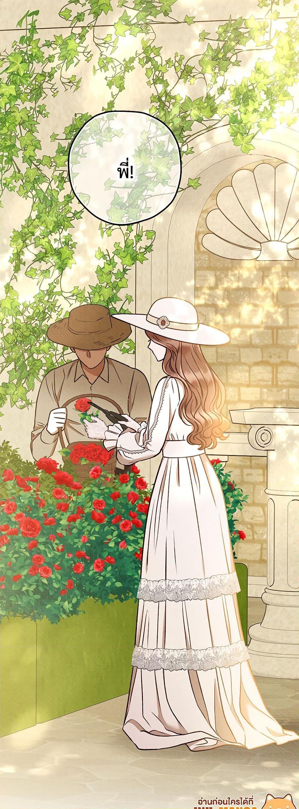 Manga-lc-com อ่านมังงะ อ่านการ์ตูน ออนไลน์ ฟรี Dear My Rude Darling With Multiple Personality ตอนที่ 1 2 3 4 5 6 7 8 9 10 11 12 13 14 ฟรี ไม่มีโฆษณา Manga-lc - อ่าน มังงะ อ่าน การ์ตูน ออนไลน์ อ่านมังงะ ฟรี