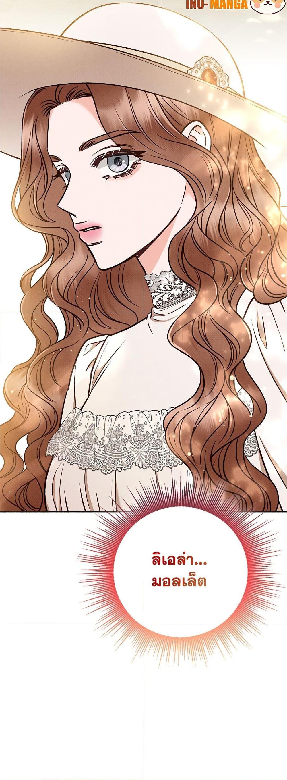 Manga-lc-com อ่านมังงะ อ่านการ์ตูน ออนไลน์ ฟรี Dear My Rude Darling With Multiple Personality ตอนที่ 1 2 3 4 5 6 7 8 9 10 11 12 13 14 ฟรี ไม่มีโฆษณา Manga-lc - อ่าน มังงะ อ่าน การ์ตูน ออนไลน์ อ่านมังงะ ฟรี