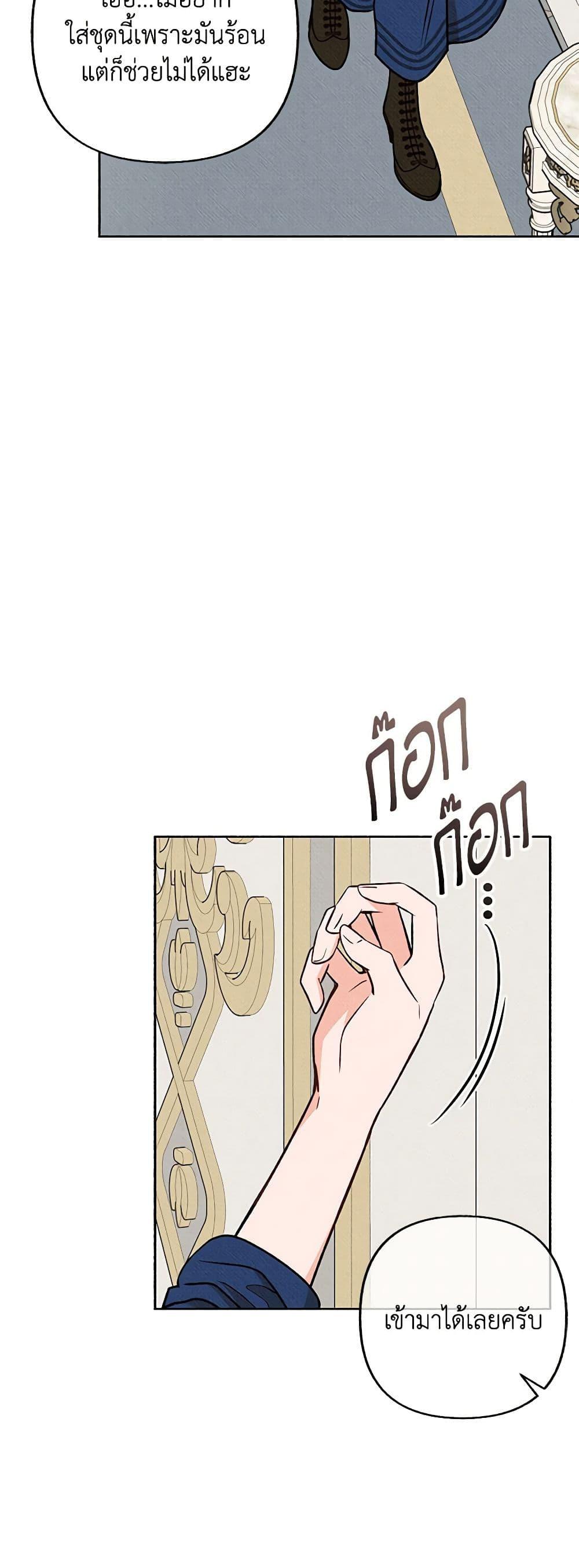 Manga-lc-com อ่านมังงะ อ่านการ์ตูน ออนไลน์ ฟรี Dear My Rude Darling With Multiple Personality ตอนที่ 1 2 3 4 5 6 7 8 9 10 11 12 13 14 ฟรี ไม่มีโฆษณา Manga-lc - อ่าน มังงะ อ่าน การ์ตูน ออนไลน์ อ่านมังงะ ฟรี