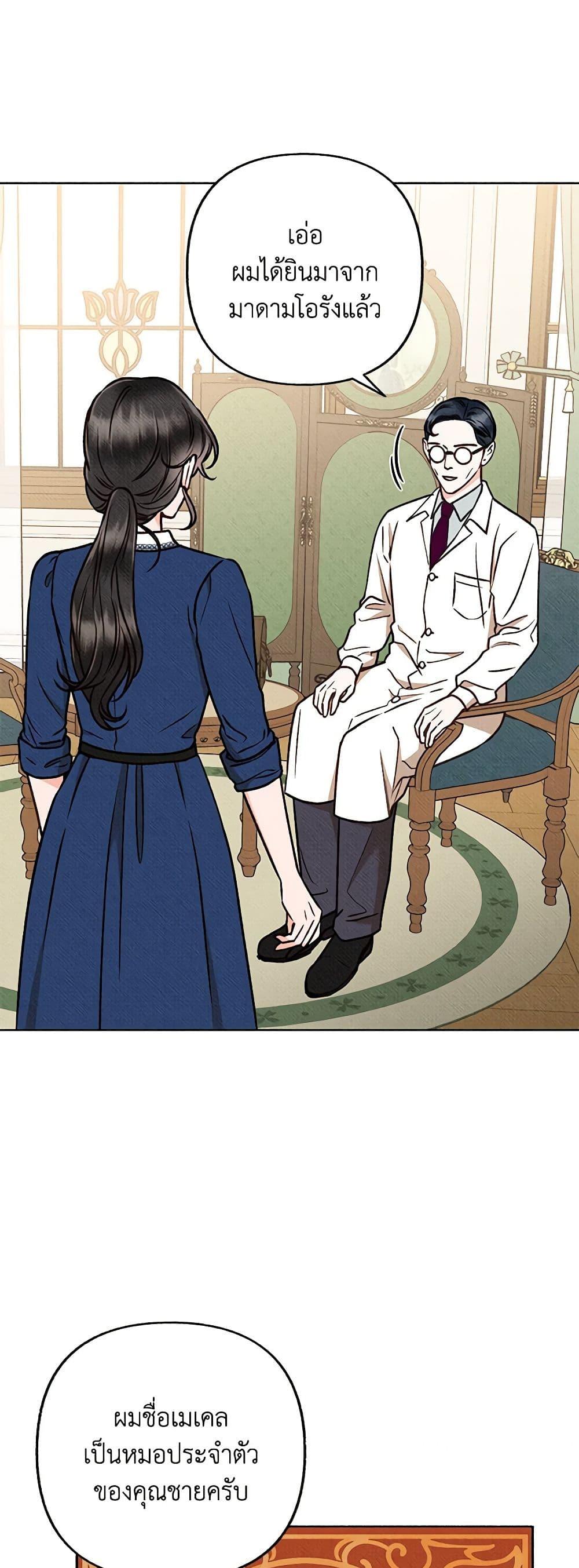 Manga-lc-com อ่านมังงะ อ่านการ์ตูน ออนไลน์ ฟรี Dear My Rude Darling With Multiple Personality ตอนที่ 1 2 3 4 5 6 7 8 9 10 11 12 13 14 ฟรี ไม่มีโฆษณา Manga-lc - อ่าน มังงะ อ่าน การ์ตูน ออนไลน์ อ่านมังงะ ฟรี