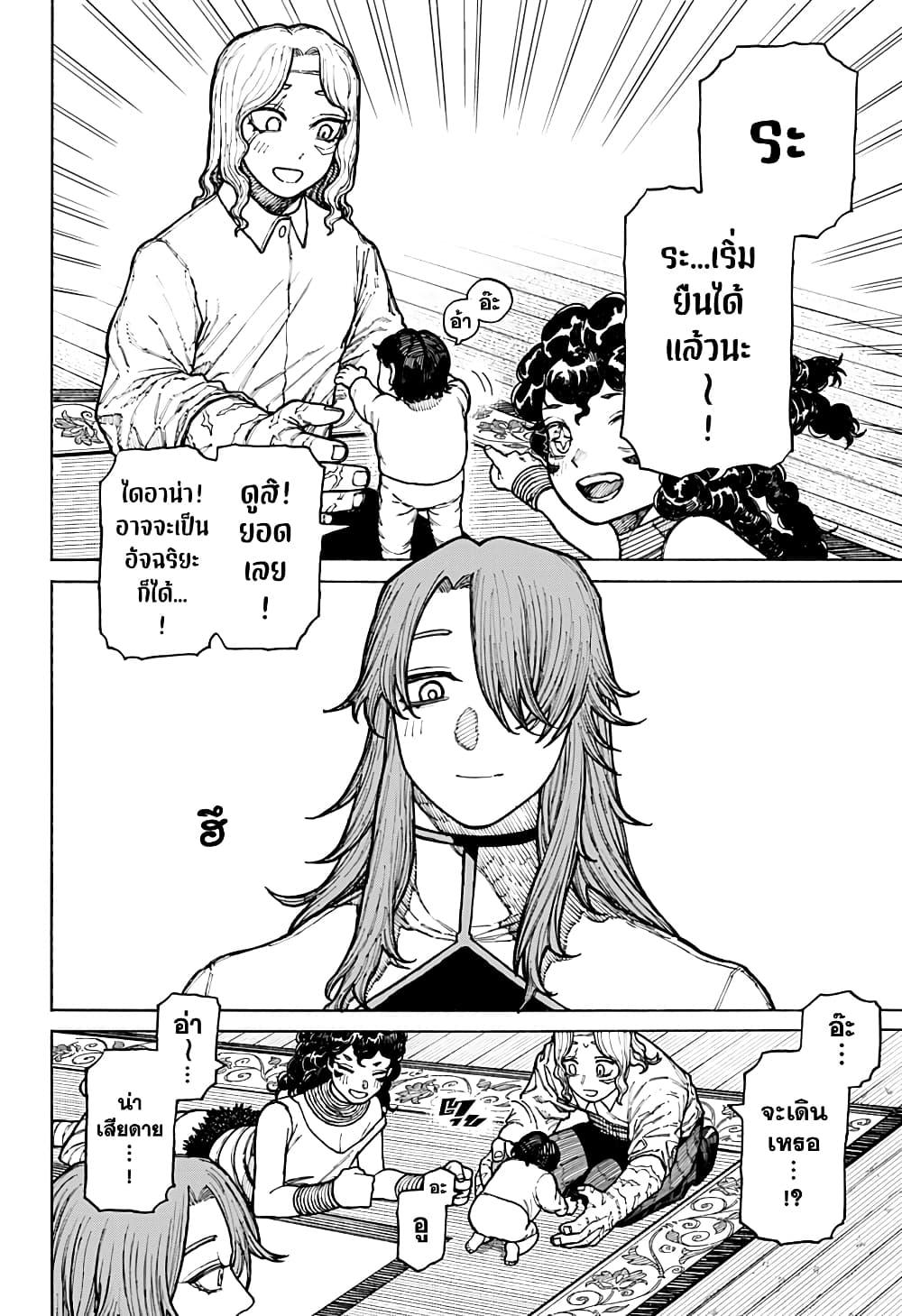 Manga-lc-com อ่านมังงะ อ่านการ์ตูน ออนไลน์ ฟรี Centuria ตอนที่ 1 2 3 4 5 6 7 8 9 10 11 12 13 14 ฟรี ไม่มีโฆษณา Manga-lc - อ่าน มังงะ อ่าน การ์ตูน ออนไลน์ อ่านมังงะ ฟรี