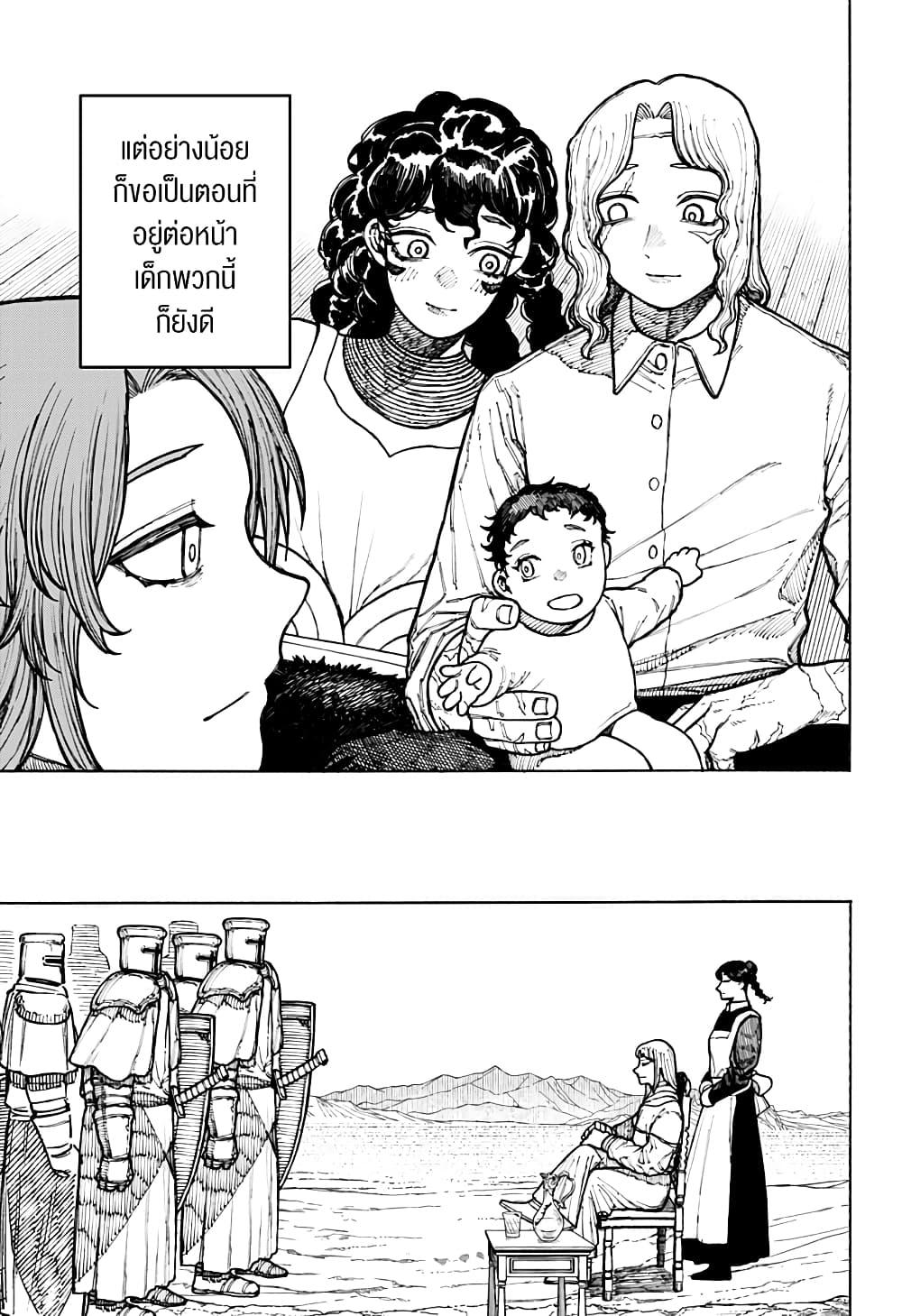 Manga-lc-com อ่านมังงะ อ่านการ์ตูน ออนไลน์ ฟรี Centuria ตอนที่ 1 2 3 4 5 6 7 8 9 10 11 12 13 14 ฟรี ไม่มีโฆษณา Manga-lc - อ่าน มังงะ อ่าน การ์ตูน ออนไลน์ อ่านมังงะ ฟรี