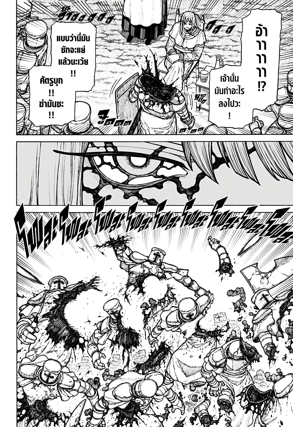 Manga-lc-com อ่านมังงะ อ่านการ์ตูน ออนไลน์ ฟรี Centuria ตอนที่ 1 2 3 4 5 6 7 8 9 10 11 12 13 14 ฟรี ไม่มีโฆษณา Manga-lc - อ่าน มังงะ อ่าน การ์ตูน ออนไลน์ อ่านมังงะ ฟรี