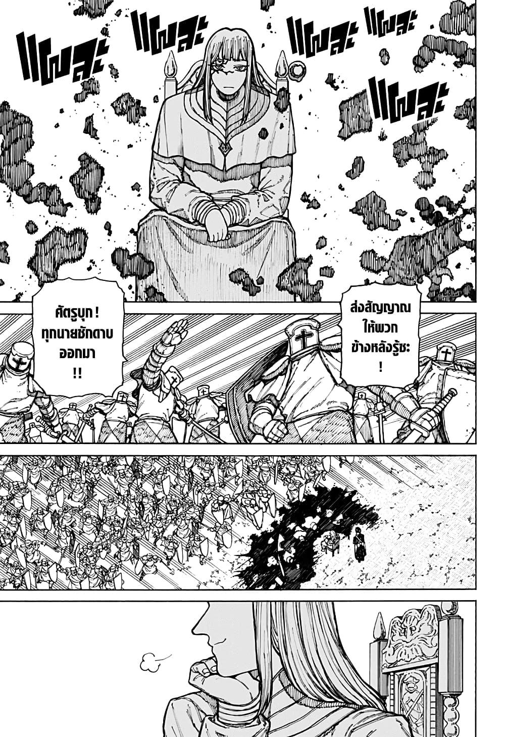 Manga-lc-com อ่านมังงะ อ่านการ์ตูน ออนไลน์ ฟรี Centuria ตอนที่ 1 2 3 4 5 6 7 8 9 10 11 12 13 14 ฟรี ไม่มีโฆษณา Manga-lc - อ่าน มังงะ อ่าน การ์ตูน ออนไลน์ อ่านมังงะ ฟรี