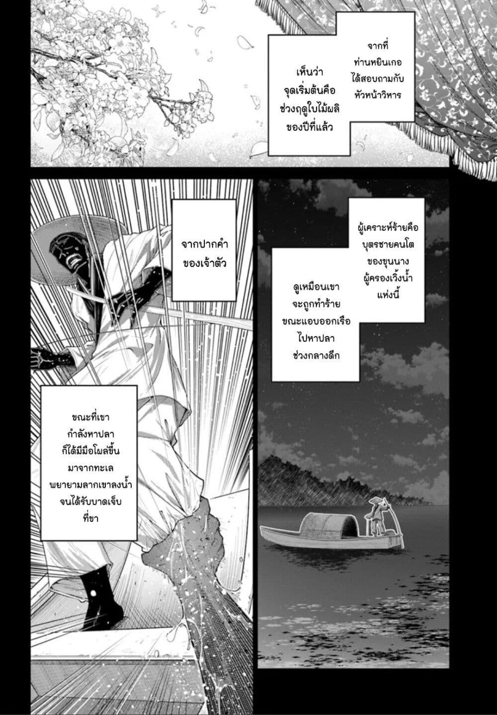 Manga-lc-com อ่านมังงะ อ่านการ์ตูน ออนไลน์ ฟรี Moumoku no Orihime wa Koukyuu de Koutei to no Koi wo Tsumugu ตอนที่ 1 2 3 4 5 6 7 8 9 10 11 12 13 14 ฟรี ไม่มีโฆษณา Manga-lc - อ่าน มังงะ อ่าน การ์ตูน ออนไลน์ อ่านมังงะ ฟรี