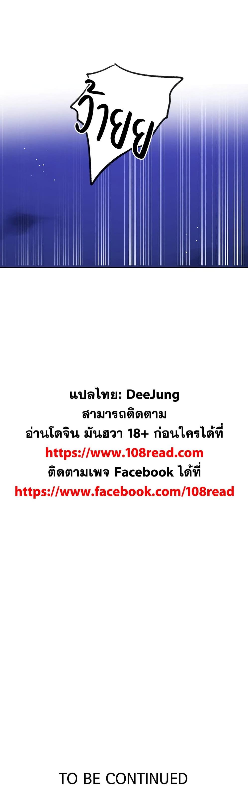 Doujin-Lc- อ่าน โดจิน มังฮวา เกาหลี ญี่ปุ่น จีน แปลไทย Secret Class ตอนที่ 1 2 3 4 5 6 7 8 9 10 11 12 13 14 ฟรี ไม่มีโฆษณา อ่าน โดจิน Manhwa เกาหลี ญี่ปุ่น จีน เรามีครบ คัดมาให้เน้นๆ โดจิน 18+ รับประกันความฟินโดย  Doujin Lc
