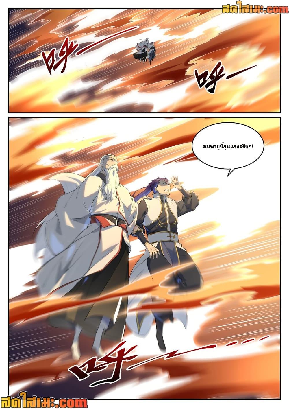 Manga-lc-com อ่านมังงะ อ่านการ์ตูน ออนไลน์ ฟรี Bailian Chengshen ตอนที่ 1 2 3 4 5 6 7 8 9 10 11 12 13 14 ฟรี ไม่มีโฆษณา Manga-lc - อ่าน มังงะ อ่าน การ์ตูน ออนไลน์ อ่านมังงะ ฟรี