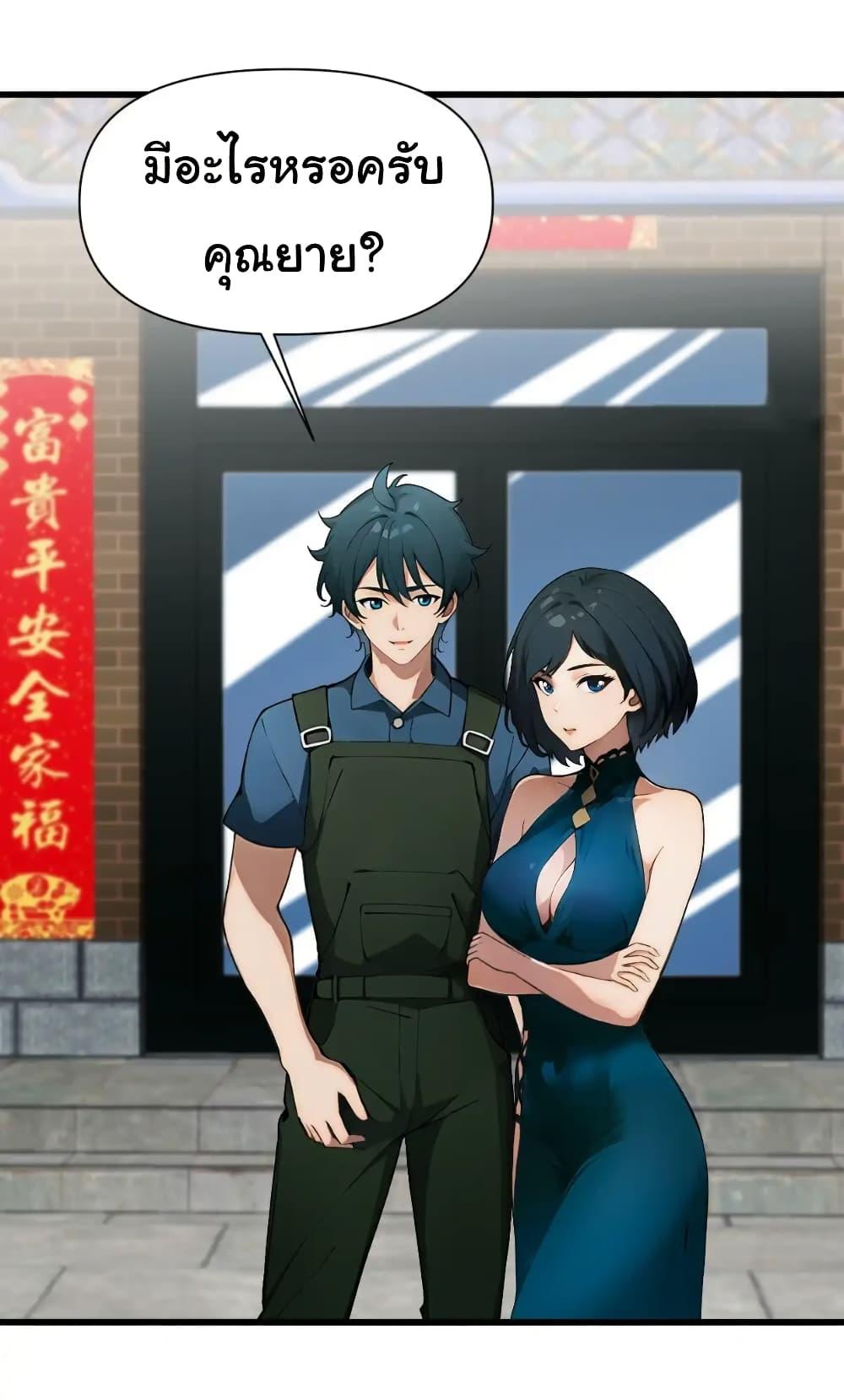 Manga-lc-com อ่านมังงะ อ่านการ์ตูน ออนไลน์ ฟรี Empress wife and trash husband ตอนที่ 1 2 3 4 5 6 7 8 9 10 11 12 13 14 ฟรี ไม่มีโฆษณา Manga-lc - อ่าน มังงะ อ่าน การ์ตูน ออนไลน์ อ่านมังงะ ฟรี