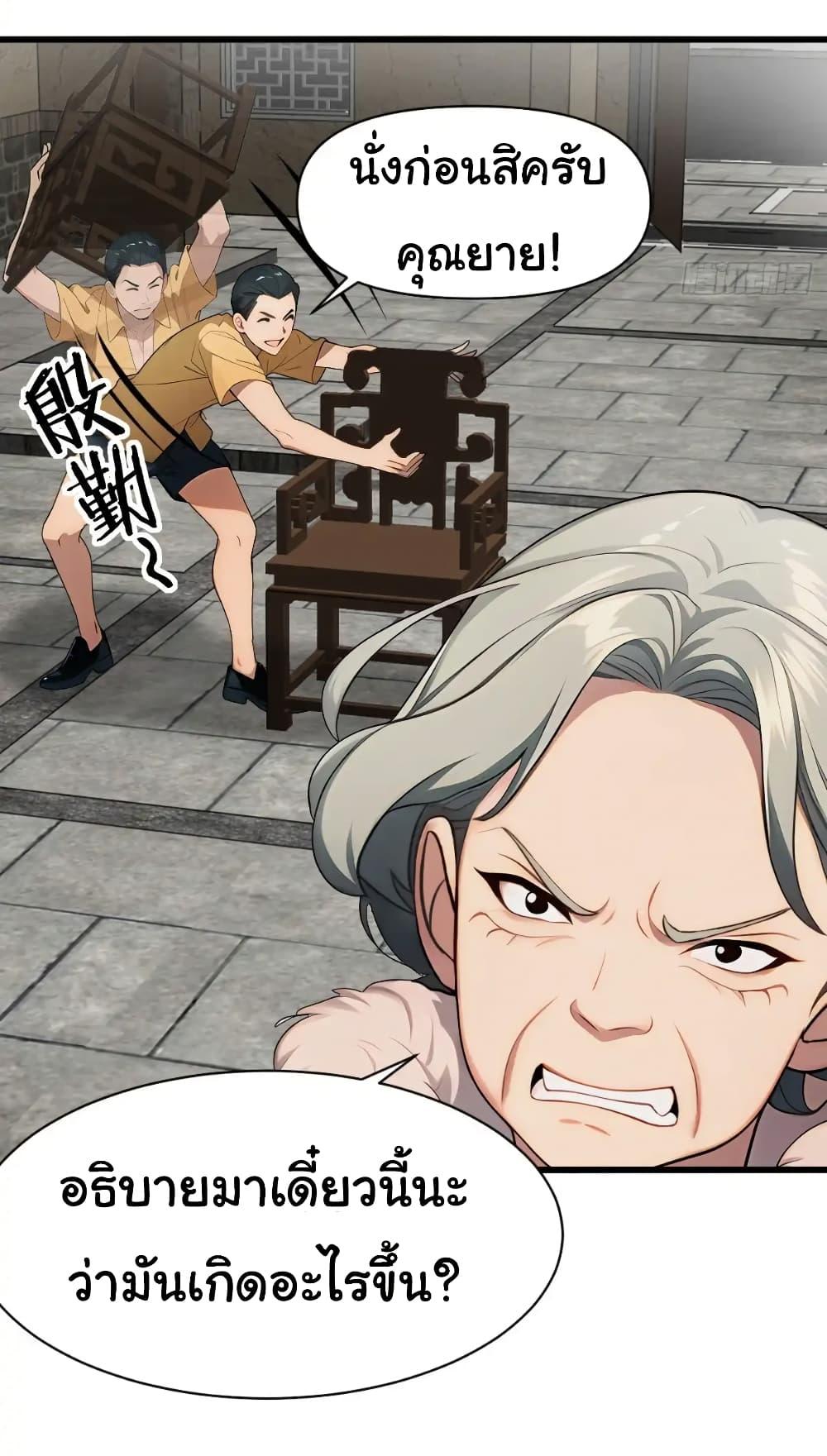 Manga-lc-com อ่านมังงะ อ่านการ์ตูน ออนไลน์ ฟรี Empress wife and trash husband ตอนที่ 1 2 3 4 5 6 7 8 9 10 11 12 13 14 ฟรี ไม่มีโฆษณา Manga-lc - อ่าน มังงะ อ่าน การ์ตูน ออนไลน์ อ่านมังงะ ฟรี