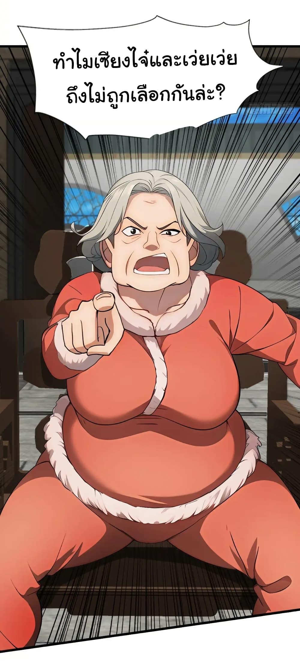 Manga-lc-com อ่านมังงะ อ่านการ์ตูน ออนไลน์ ฟรี Empress wife and trash husband ตอนที่ 1 2 3 4 5 6 7 8 9 10 11 12 13 14 ฟรี ไม่มีโฆษณา Manga-lc - อ่าน มังงะ อ่าน การ์ตูน ออนไลน์ อ่านมังงะ ฟรี