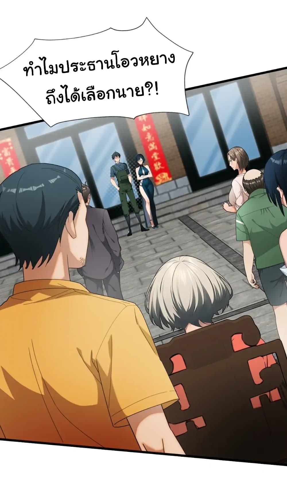 Manga-lc-com อ่านมังงะ อ่านการ์ตูน ออนไลน์ ฟรี Empress wife and trash husband ตอนที่ 1 2 3 4 5 6 7 8 9 10 11 12 13 14 ฟรี ไม่มีโฆษณา Manga-lc - อ่าน มังงะ อ่าน การ์ตูน ออนไลน์ อ่านมังงะ ฟรี