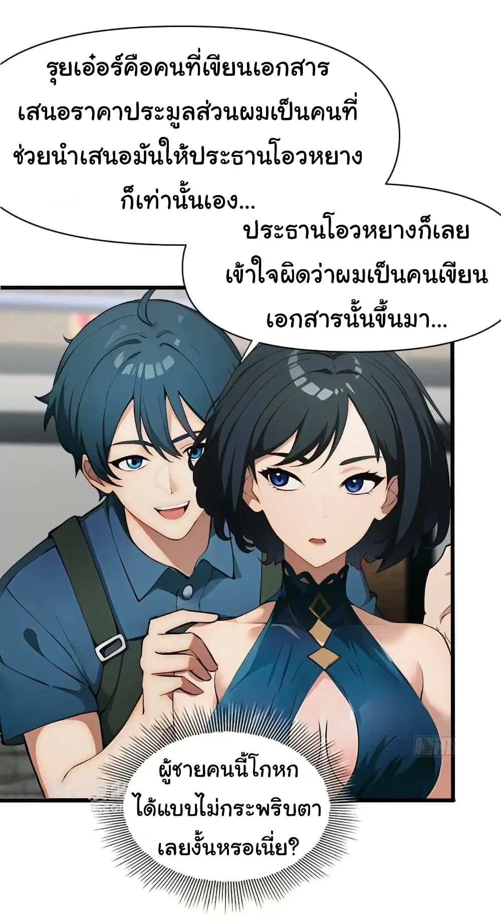 Manga-lc-com อ่านมังงะ อ่านการ์ตูน ออนไลน์ ฟรี Empress wife and trash husband ตอนที่ 1 2 3 4 5 6 7 8 9 10 11 12 13 14 ฟรี ไม่มีโฆษณา Manga-lc - อ่าน มังงะ อ่าน การ์ตูน ออนไลน์ อ่านมังงะ ฟรี
