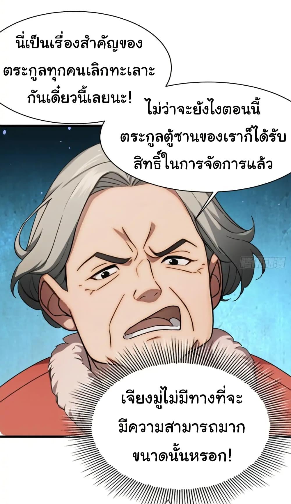 Manga-lc-com อ่านมังงะ อ่านการ์ตูน ออนไลน์ ฟรี Empress wife and trash husband ตอนที่ 1 2 3 4 5 6 7 8 9 10 11 12 13 14 ฟรี ไม่มีโฆษณา Manga-lc - อ่าน มังงะ อ่าน การ์ตูน ออนไลน์ อ่านมังงะ ฟรี