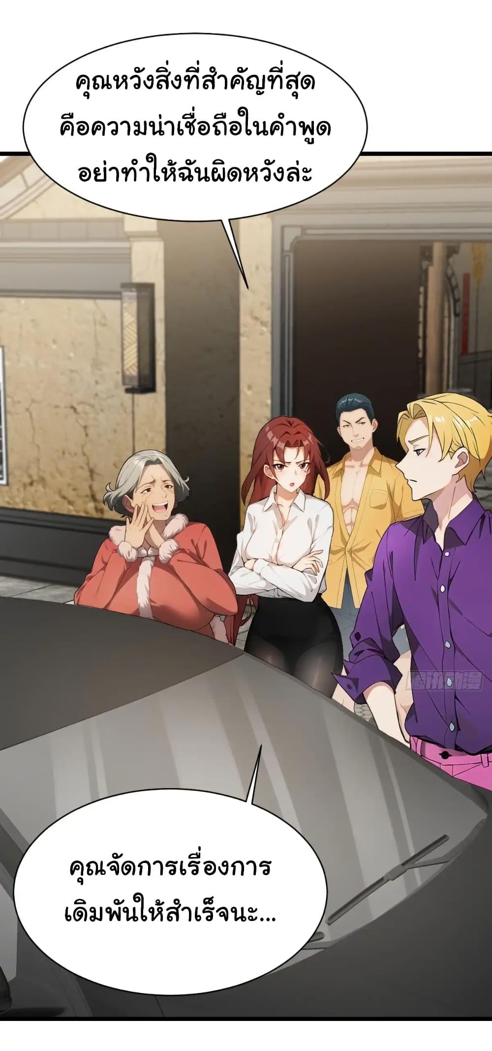 Manga-lc-com อ่านมังงะ อ่านการ์ตูน ออนไลน์ ฟรี Empress wife and trash husband ตอนที่ 1 2 3 4 5 6 7 8 9 10 11 12 13 14 ฟรี ไม่มีโฆษณา Manga-lc - อ่าน มังงะ อ่าน การ์ตูน ออนไลน์ อ่านมังงะ ฟรี