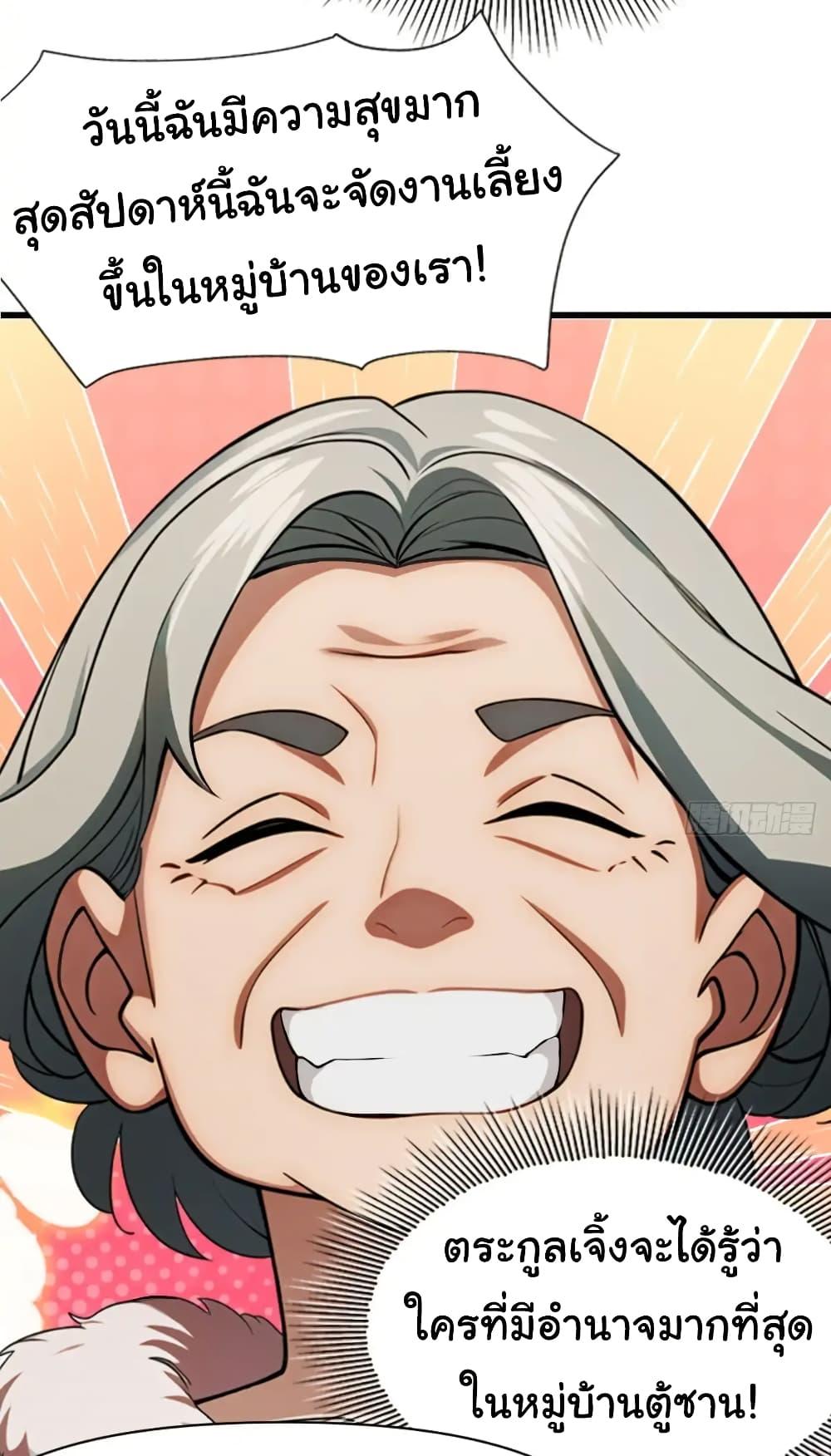 Manga-lc-com อ่านมังงะ อ่านการ์ตูน ออนไลน์ ฟรี Empress wife and trash husband ตอนที่ 1 2 3 4 5 6 7 8 9 10 11 12 13 14 ฟรี ไม่มีโฆษณา Manga-lc - อ่าน มังงะ อ่าน การ์ตูน ออนไลน์ อ่านมังงะ ฟรี