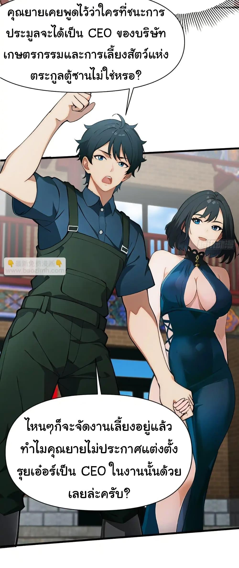 Manga-lc-com อ่านมังงะ อ่านการ์ตูน ออนไลน์ ฟรี Empress wife and trash husband ตอนที่ 1 2 3 4 5 6 7 8 9 10 11 12 13 14 ฟรี ไม่มีโฆษณา Manga-lc - อ่าน มังงะ อ่าน การ์ตูน ออนไลน์ อ่านมังงะ ฟรี