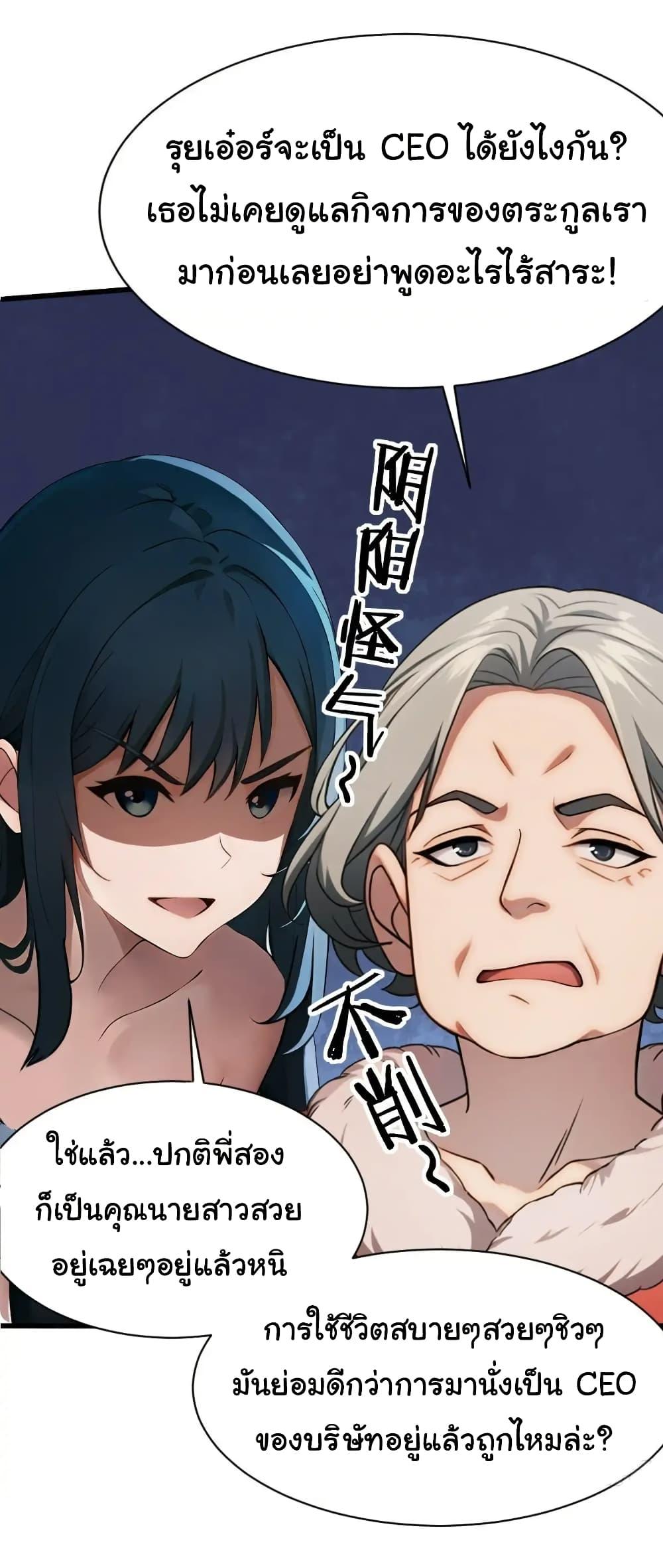 Manga-lc-com อ่านมังงะ อ่านการ์ตูน ออนไลน์ ฟรี Empress wife and trash husband ตอนที่ 1 2 3 4 5 6 7 8 9 10 11 12 13 14 ฟรี ไม่มีโฆษณา Manga-lc - อ่าน มังงะ อ่าน การ์ตูน ออนไลน์ อ่านมังงะ ฟรี