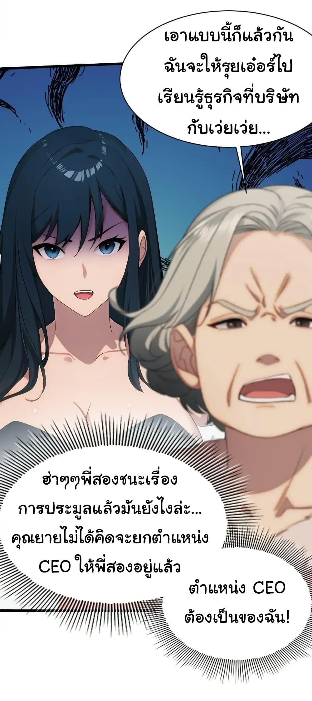 Manga-lc-com อ่านมังงะ อ่านการ์ตูน ออนไลน์ ฟรี Empress wife and trash husband ตอนที่ 1 2 3 4 5 6 7 8 9 10 11 12 13 14 ฟรี ไม่มีโฆษณา Manga-lc - อ่าน มังงะ อ่าน การ์ตูน ออนไลน์ อ่านมังงะ ฟรี