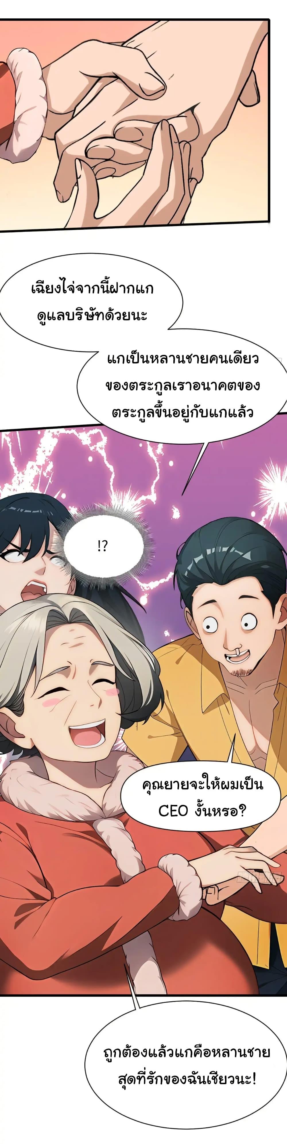 Manga-lc-com อ่านมังงะ อ่านการ์ตูน ออนไลน์ ฟรี Empress wife and trash husband ตอนที่ 1 2 3 4 5 6 7 8 9 10 11 12 13 14 ฟรี ไม่มีโฆษณา Manga-lc - อ่าน มังงะ อ่าน การ์ตูน ออนไลน์ อ่านมังงะ ฟรี