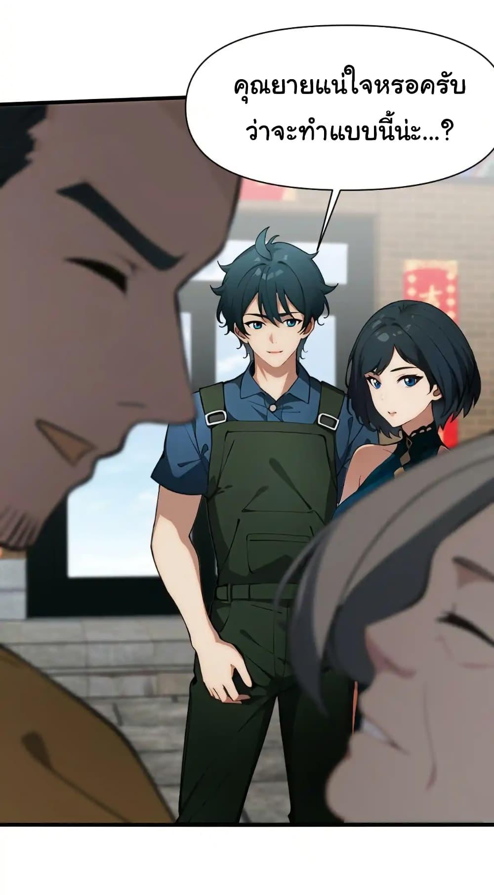 Manga-lc-com อ่านมังงะ อ่านการ์ตูน ออนไลน์ ฟรี Empress wife and trash husband ตอนที่ 1 2 3 4 5 6 7 8 9 10 11 12 13 14 ฟรี ไม่มีโฆษณา Manga-lc - อ่าน มังงะ อ่าน การ์ตูน ออนไลน์ อ่านมังงะ ฟรี