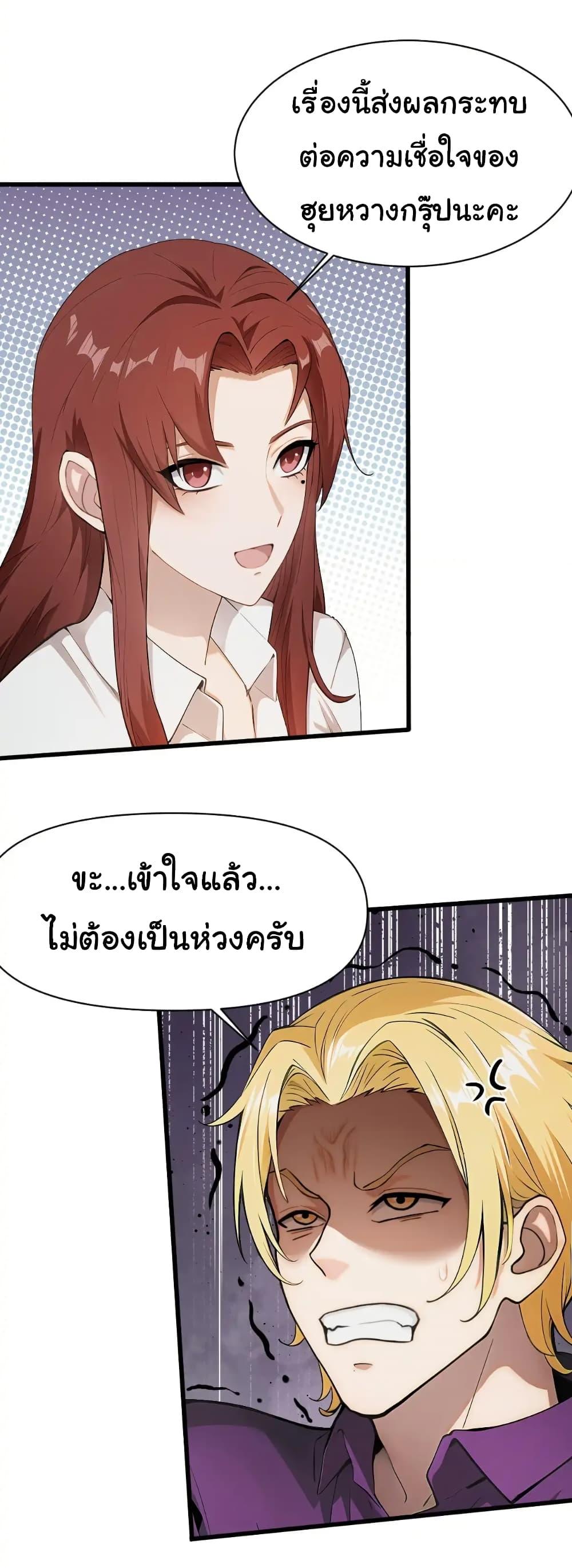 Manga-lc-com อ่านมังงะ อ่านการ์ตูน ออนไลน์ ฟรี Empress wife and trash husband ตอนที่ 1 2 3 4 5 6 7 8 9 10 11 12 13 14 ฟรี ไม่มีโฆษณา Manga-lc - อ่าน มังงะ อ่าน การ์ตูน ออนไลน์ อ่านมังงะ ฟรี