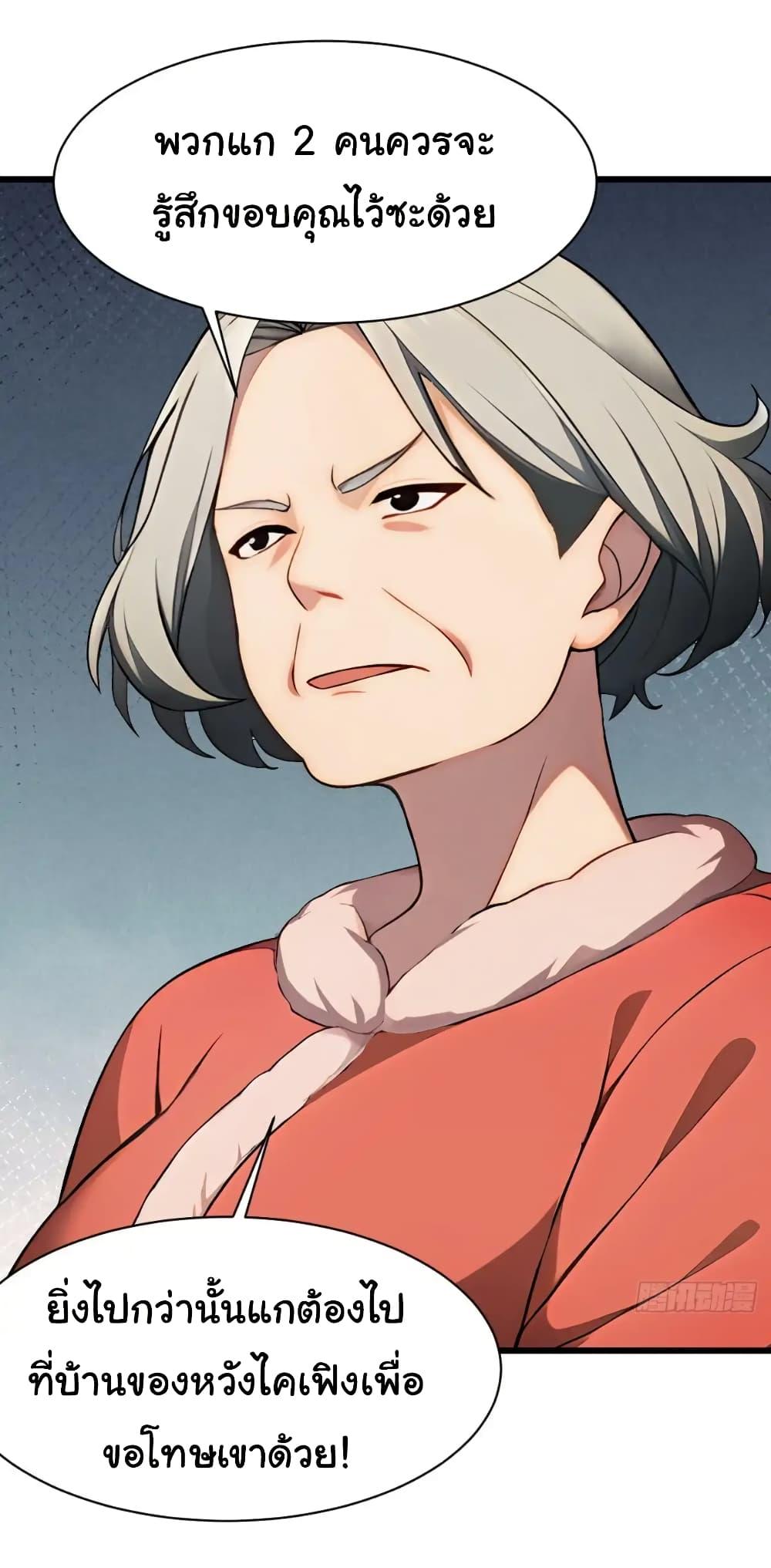 Manga-lc-com อ่านมังงะ อ่านการ์ตูน ออนไลน์ ฟรี Empress wife and trash husband ตอนที่ 1 2 3 4 5 6 7 8 9 10 11 12 13 14 ฟรี ไม่มีโฆษณา Manga-lc - อ่าน มังงะ อ่าน การ์ตูน ออนไลน์ อ่านมังงะ ฟรี