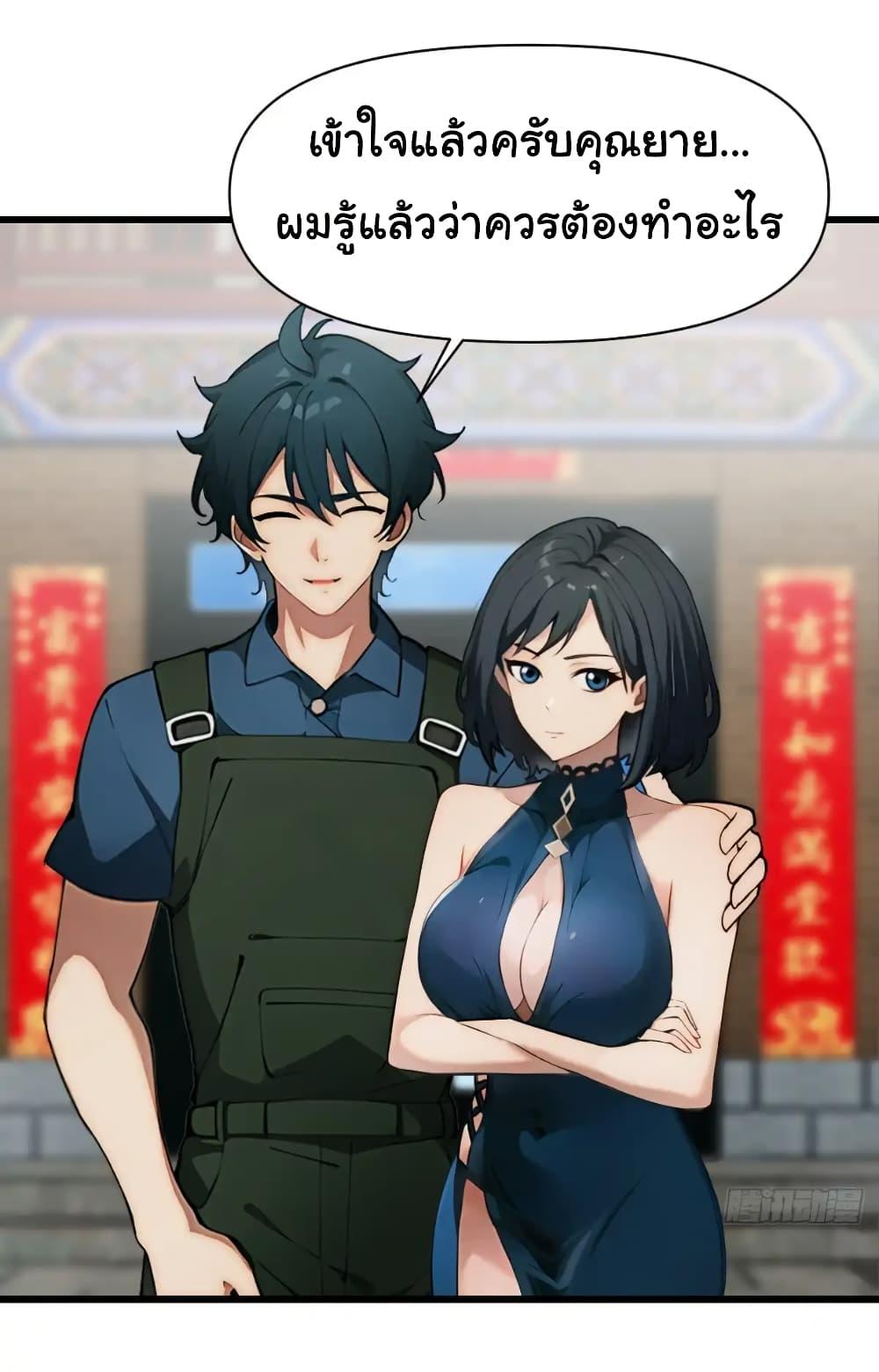 Manga-lc-com อ่านมังงะ อ่านการ์ตูน ออนไลน์ ฟรี Empress wife and trash husband ตอนที่ 1 2 3 4 5 6 7 8 9 10 11 12 13 14 ฟรี ไม่มีโฆษณา Manga-lc - อ่าน มังงะ อ่าน การ์ตูน ออนไลน์ อ่านมังงะ ฟรี