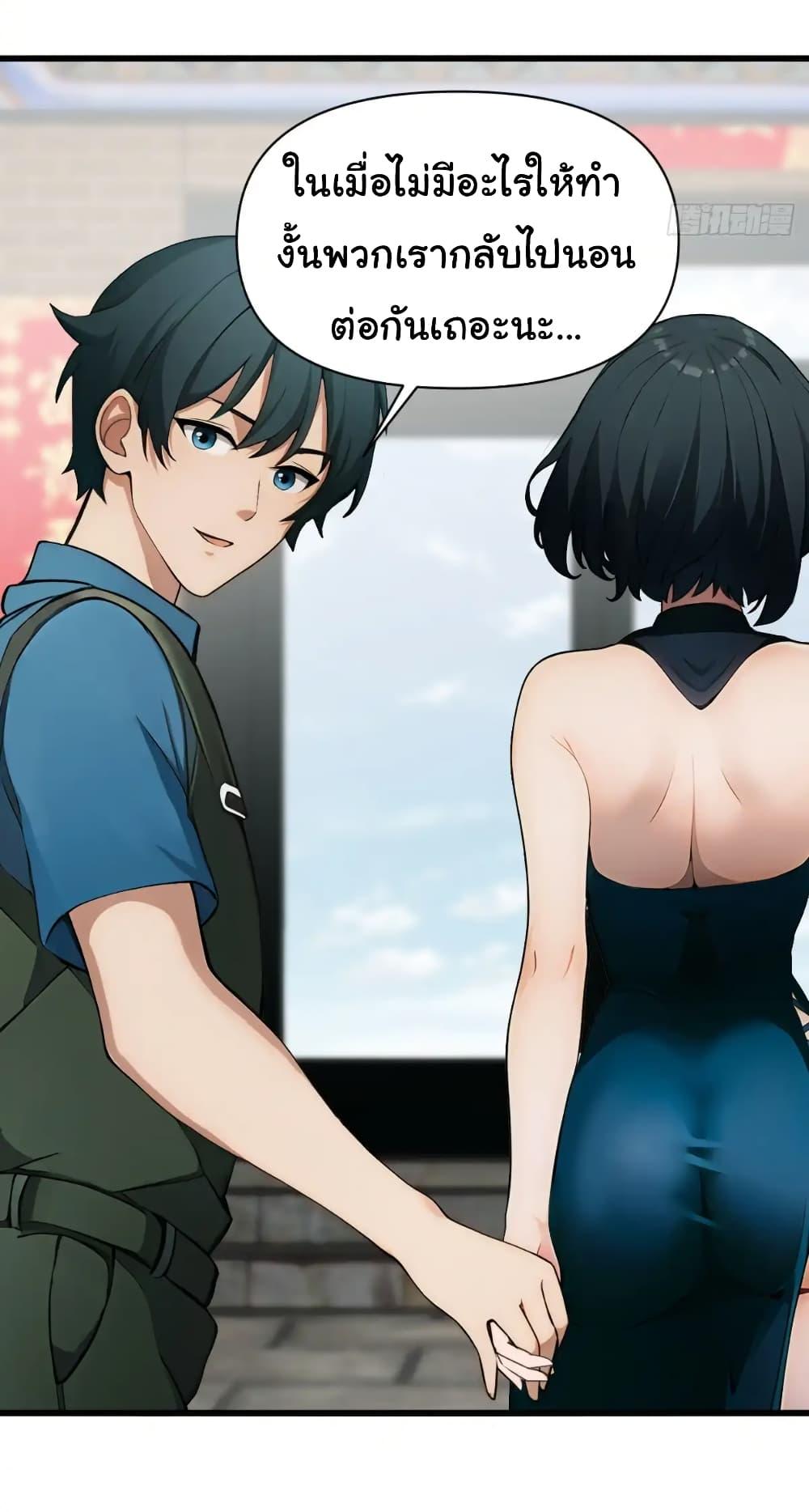 Manga-lc-com อ่านมังงะ อ่านการ์ตูน ออนไลน์ ฟรี Empress wife and trash husband ตอนที่ 1 2 3 4 5 6 7 8 9 10 11 12 13 14 ฟรี ไม่มีโฆษณา Manga-lc - อ่าน มังงะ อ่าน การ์ตูน ออนไลน์ อ่านมังงะ ฟรี