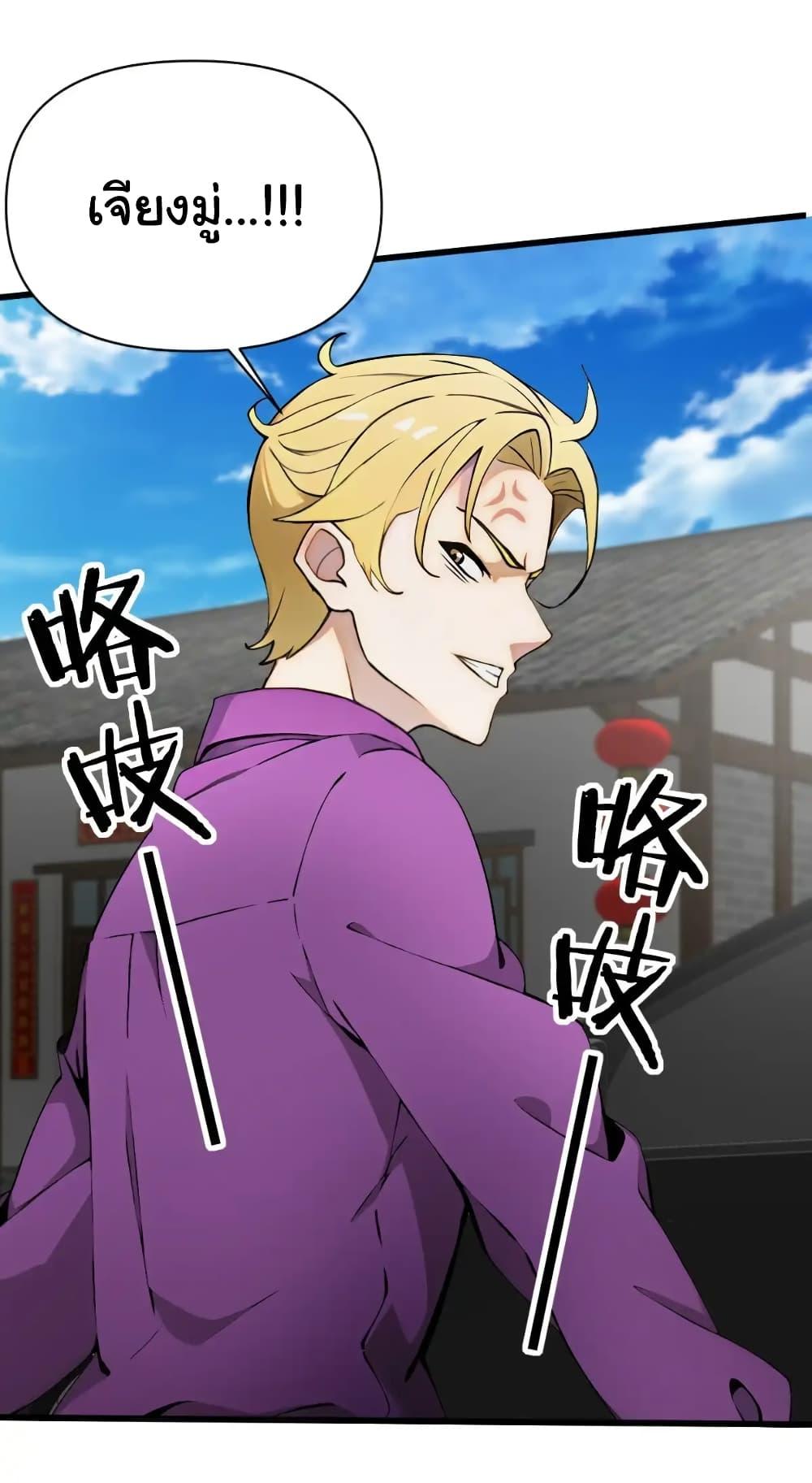 Manga-lc-com อ่านมังงะ อ่านการ์ตูน ออนไลน์ ฟรี Empress wife and trash husband ตอนที่ 1 2 3 4 5 6 7 8 9 10 11 12 13 14 ฟรี ไม่มีโฆษณา Manga-lc - อ่าน มังงะ อ่าน การ์ตูน ออนไลน์ อ่านมังงะ ฟรี