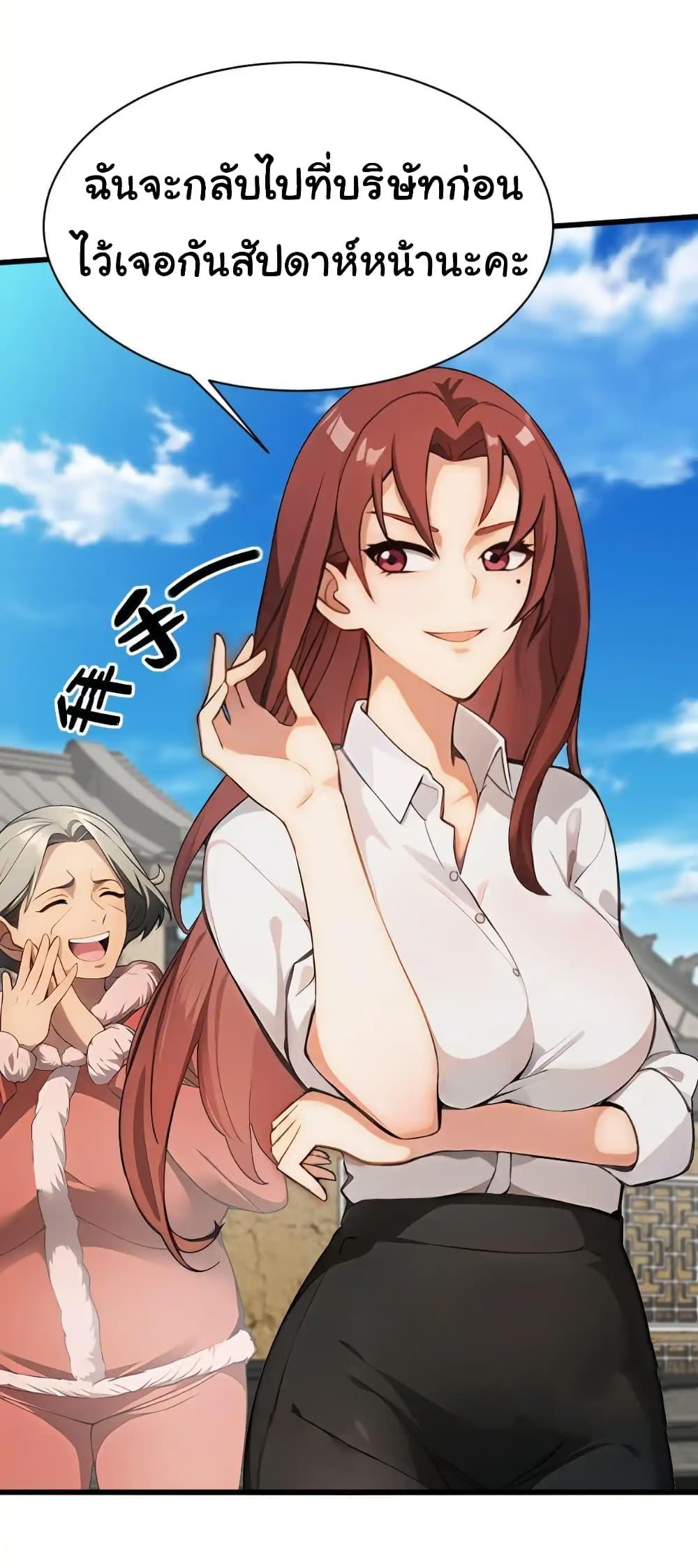 Manga-lc-com อ่านมังงะ อ่านการ์ตูน ออนไลน์ ฟรี Empress wife and trash husband ตอนที่ 1 2 3 4 5 6 7 8 9 10 11 12 13 14 ฟรี ไม่มีโฆษณา Manga-lc - อ่าน มังงะ อ่าน การ์ตูน ออนไลน์ อ่านมังงะ ฟรี