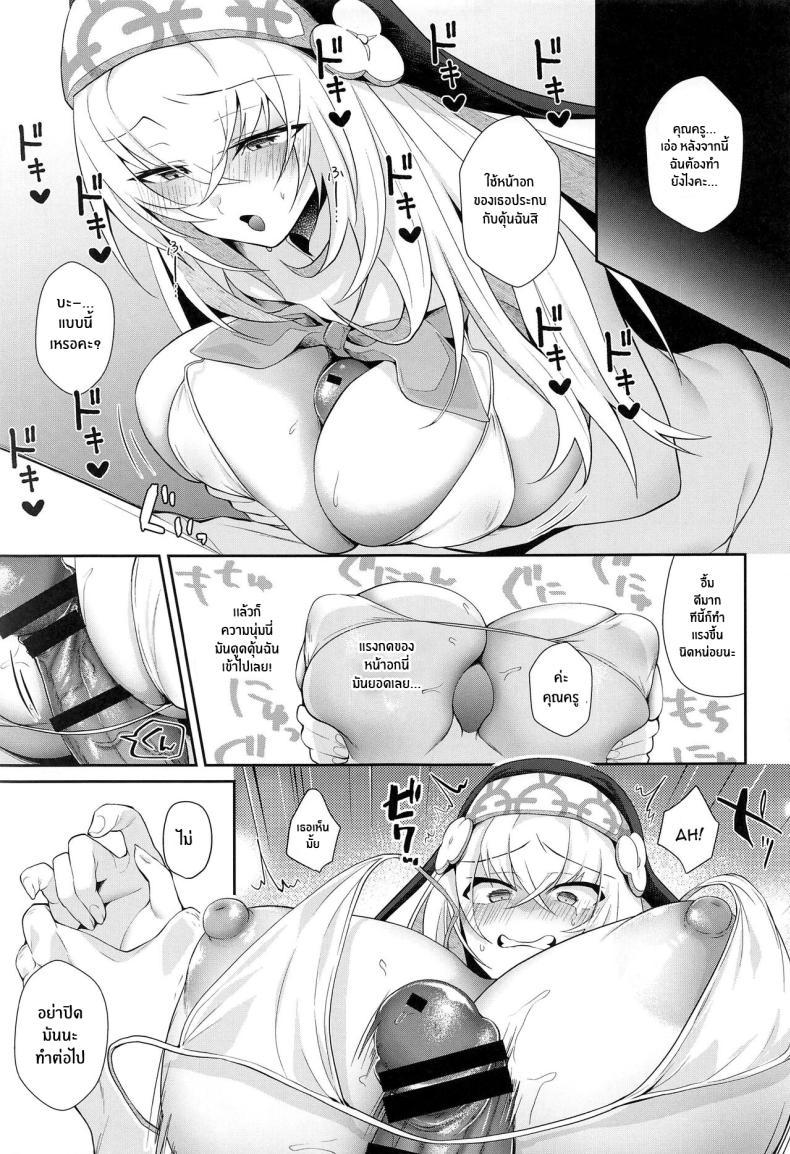 Doujin-Lc- อ่าน โดจิน มังฮวา เกาหลี ญี่ปุ่น จีน แปลไทย บทเรียนพิเศษสำหรับซากุราโกะ(C103) [Argon (Kuzuya)] Wappi~ Sakurako-sama wa Chorosugiru Wappi~ Sakurako-sama Is Too Easy (Blue Archive) ตอนที่ 1 2 3 4 5 6 7 8 9 10 11 12 13 14 ฟรี ไม่มีโฆษณา อ่าน โดจิน Manhwa เกาหลี ญี่ปุ่น จีน เรามีครบ คัดมาให้เน้นๆ โดจิน 18+ รับประกันความฟินโดย  Doujin Lc