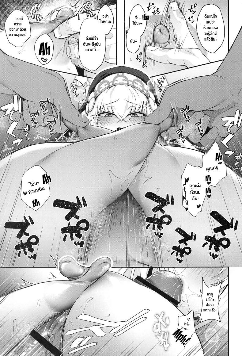 Doujin-Lc- อ่าน โดจิน มังฮวา เกาหลี ญี่ปุ่น จีน แปลไทย บทเรียนพิเศษสำหรับซากุราโกะ(C103) [Argon (Kuzuya)] Wappi~ Sakurako-sama wa Chorosugiru Wappi~ Sakurako-sama Is Too Easy (Blue Archive) ตอนที่ 1 2 3 4 5 6 7 8 9 10 11 12 13 14 ฟรี ไม่มีโฆษณา อ่าน โดจิน Manhwa เกาหลี ญี่ปุ่น จีน เรามีครบ คัดมาให้เน้นๆ โดจิน 18+ รับประกันความฟินโดย  Doujin Lc