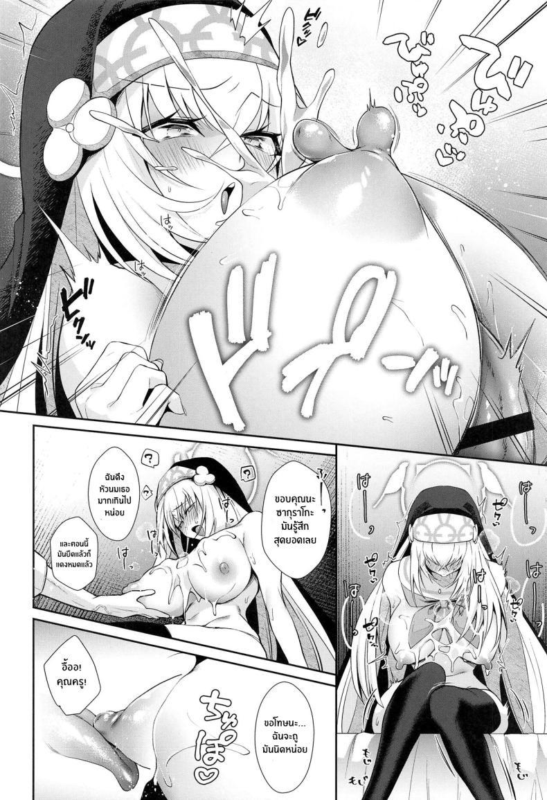 Doujin-Lc- อ่าน โดจิน มังฮวา เกาหลี ญี่ปุ่น จีน แปลไทย บทเรียนพิเศษสำหรับซากุราโกะ(C103) [Argon (Kuzuya)] Wappi~ Sakurako-sama wa Chorosugiru Wappi~ Sakurako-sama Is Too Easy (Blue Archive) ตอนที่ 1 2 3 4 5 6 7 8 9 10 11 12 13 14 ฟรี ไม่มีโฆษณา อ่าน โดจิน Manhwa เกาหลี ญี่ปุ่น จีน เรามีครบ คัดมาให้เน้นๆ โดจิน 18+ รับประกันความฟินโดย  Doujin Lc