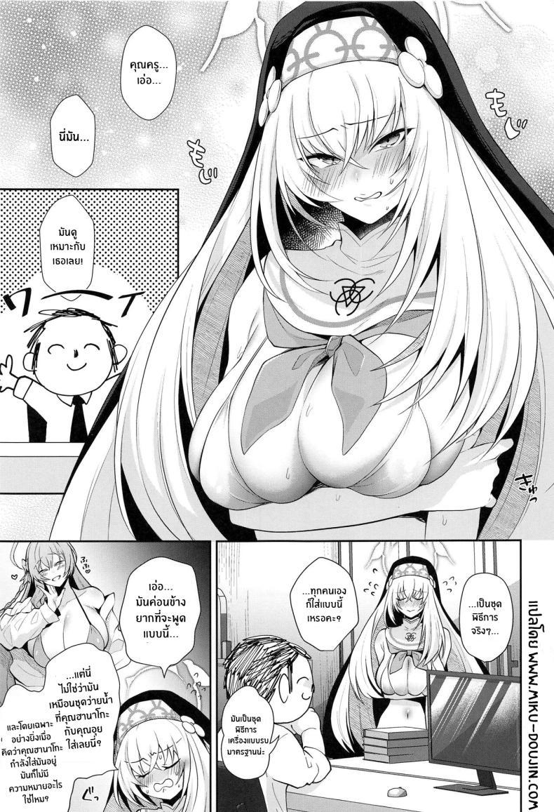 Doujin-Lc- อ่าน โดจิน มังฮวา เกาหลี ญี่ปุ่น จีน แปลไทย บทเรียนพิเศษสำหรับซากุราโกะ(C103) [Argon (Kuzuya)] Wappi~ Sakurako-sama wa Chorosugiru Wappi~ Sakurako-sama Is Too Easy (Blue Archive) ตอนที่ 1 2 3 4 5 6 7 8 9 10 11 12 13 14 ฟรี ไม่มีโฆษณา อ่าน โดจิน Manhwa เกาหลี ญี่ปุ่น จีน เรามีครบ คัดมาให้เน้นๆ โดจิน 18+ รับประกันความฟินโดย  Doujin Lc
