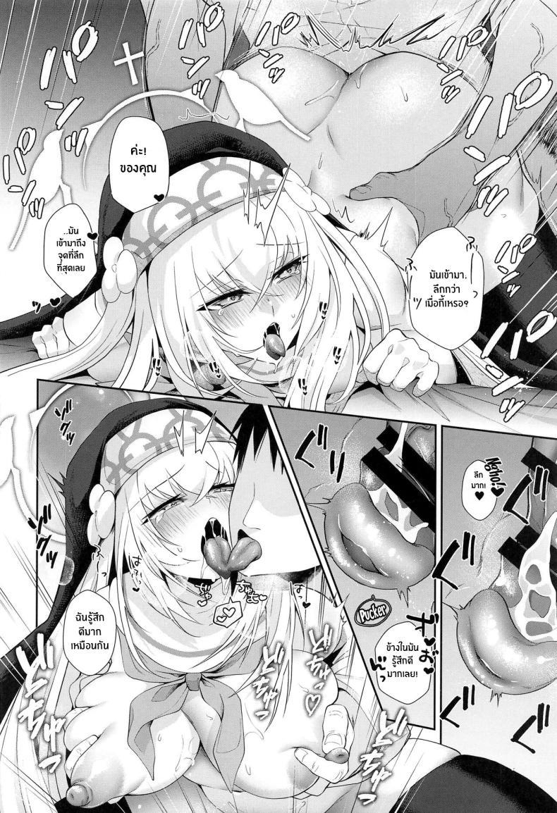 Doujin-Lc- อ่าน โดจิน มังฮวา เกาหลี ญี่ปุ่น จีน แปลไทย บทเรียนพิเศษสำหรับซากุราโกะ(C103) [Argon (Kuzuya)] Wappi~ Sakurako-sama wa Chorosugiru Wappi~ Sakurako-sama Is Too Easy (Blue Archive) ตอนที่ 1 2 3 4 5 6 7 8 9 10 11 12 13 14 ฟรี ไม่มีโฆษณา อ่าน โดจิน Manhwa เกาหลี ญี่ปุ่น จีน เรามีครบ คัดมาให้เน้นๆ โดจิน 18+ รับประกันความฟินโดย  Doujin Lc
