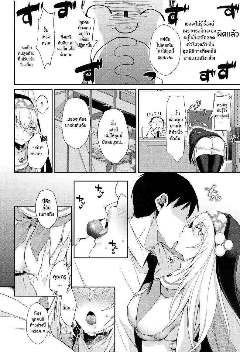 Doujin-Lc- อ่าน โดจิน มังฮวา เกาหลี ญี่ปุ่น จีน แปลไทย บทเรียนพิเศษสำหรับซากุราโกะ(C103) [Argon (Kuzuya)] Wappi~ Sakurako-sama wa Chorosugiru Wappi~ Sakurako-sama Is Too Easy (Blue Archive) ตอนที่ 1 2 3 4 5 6 7 8 9 10 11 12 13 14 ฟรี ไม่มีโฆษณา อ่าน โดจิน Manhwa เกาหลี ญี่ปุ่น จีน เรามีครบ คัดมาให้เน้นๆ โดจิน 18+ รับประกันความฟินโดย  Doujin Lc