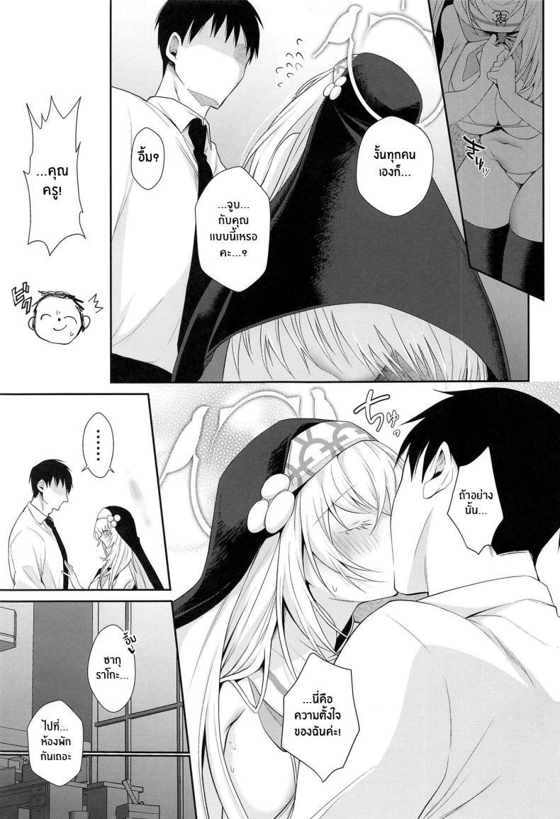 Doujin-Lc- อ่าน โดจิน มังฮวา เกาหลี ญี่ปุ่น จีน แปลไทย บทเรียนพิเศษสำหรับซากุราโกะ(C103) [Argon (Kuzuya)] Wappi~ Sakurako-sama wa Chorosugiru Wappi~ Sakurako-sama Is Too Easy (Blue Archive) ตอนที่ 1 2 3 4 5 6 7 8 9 10 11 12 13 14 ฟรี ไม่มีโฆษณา อ่าน โดจิน Manhwa เกาหลี ญี่ปุ่น จีน เรามีครบ คัดมาให้เน้นๆ โดจิน 18+ รับประกันความฟินโดย  Doujin Lc