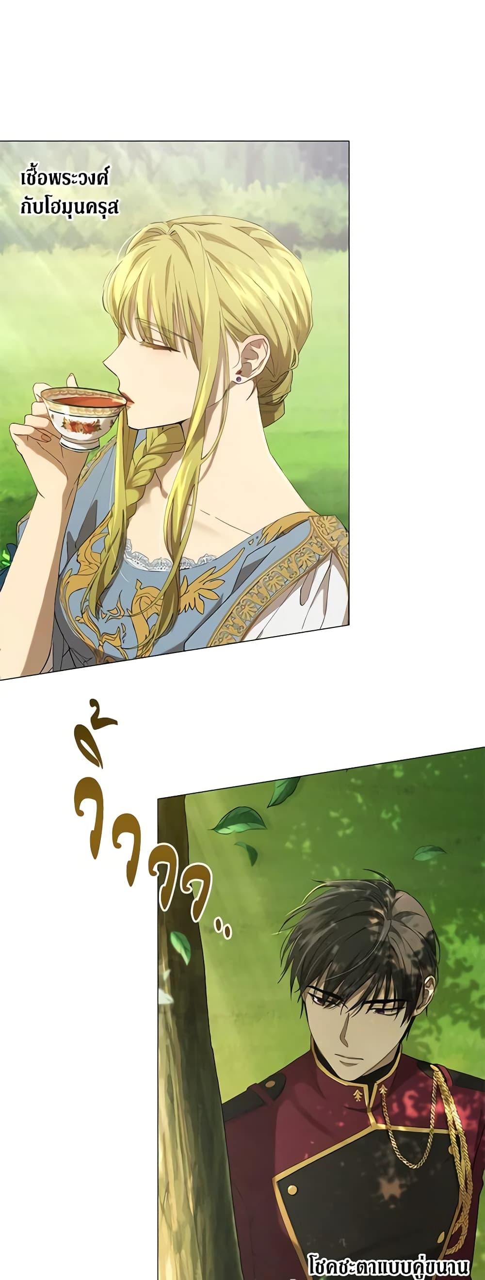 Manga-lc-com อ่านมังงะ อ่านการ์ตูน ออนไลน์ ฟรี Revolutionary Princess Eve ตอนที่ 1 2 3 4 5 6 7 8 9 10 11 12 13 14 ฟรี ไม่มีโฆษณา Manga-lc - อ่าน มังงะ อ่าน การ์ตูน ออนไลน์ อ่านมังงะ ฟรี
