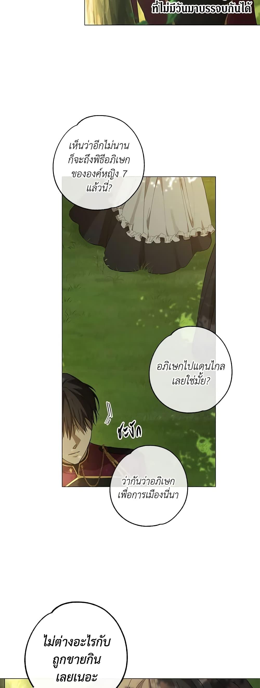 Manga-lc-com อ่านมังงะ อ่านการ์ตูน ออนไลน์ ฟรี Revolutionary Princess Eve ตอนที่ 1 2 3 4 5 6 7 8 9 10 11 12 13 14 ฟรี ไม่มีโฆษณา Manga-lc - อ่าน มังงะ อ่าน การ์ตูน ออนไลน์ อ่านมังงะ ฟรี