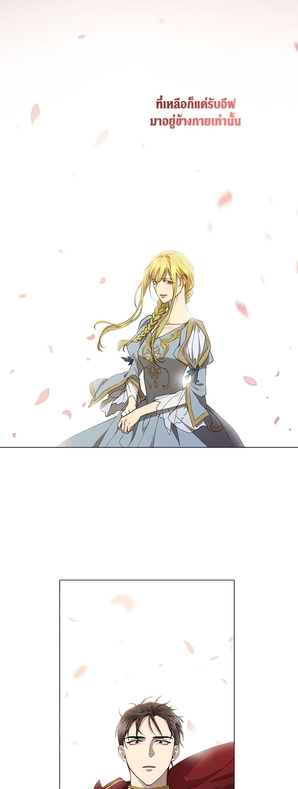 Manga-lc-com อ่านมังงะ อ่านการ์ตูน ออนไลน์ ฟรี Revolutionary Princess Eve ตอนที่ 1 2 3 4 5 6 7 8 9 10 11 12 13 14 ฟรี ไม่มีโฆษณา Manga-lc - อ่าน มังงะ อ่าน การ์ตูน ออนไลน์ อ่านมังงะ ฟรี