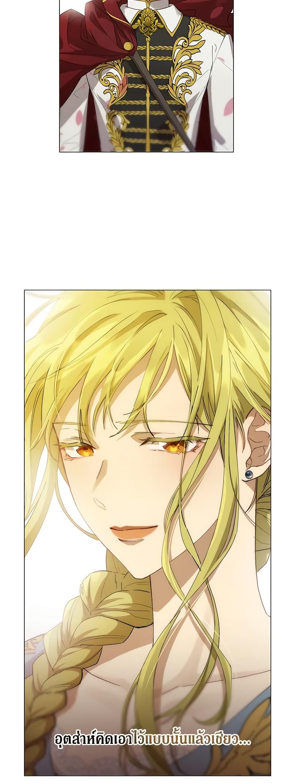 Manga-lc-com อ่านมังงะ อ่านการ์ตูน ออนไลน์ ฟรี Revolutionary Princess Eve ตอนที่ 1 2 3 4 5 6 7 8 9 10 11 12 13 14 ฟรี ไม่มีโฆษณา Manga-lc - อ่าน มังงะ อ่าน การ์ตูน ออนไลน์ อ่านมังงะ ฟรี