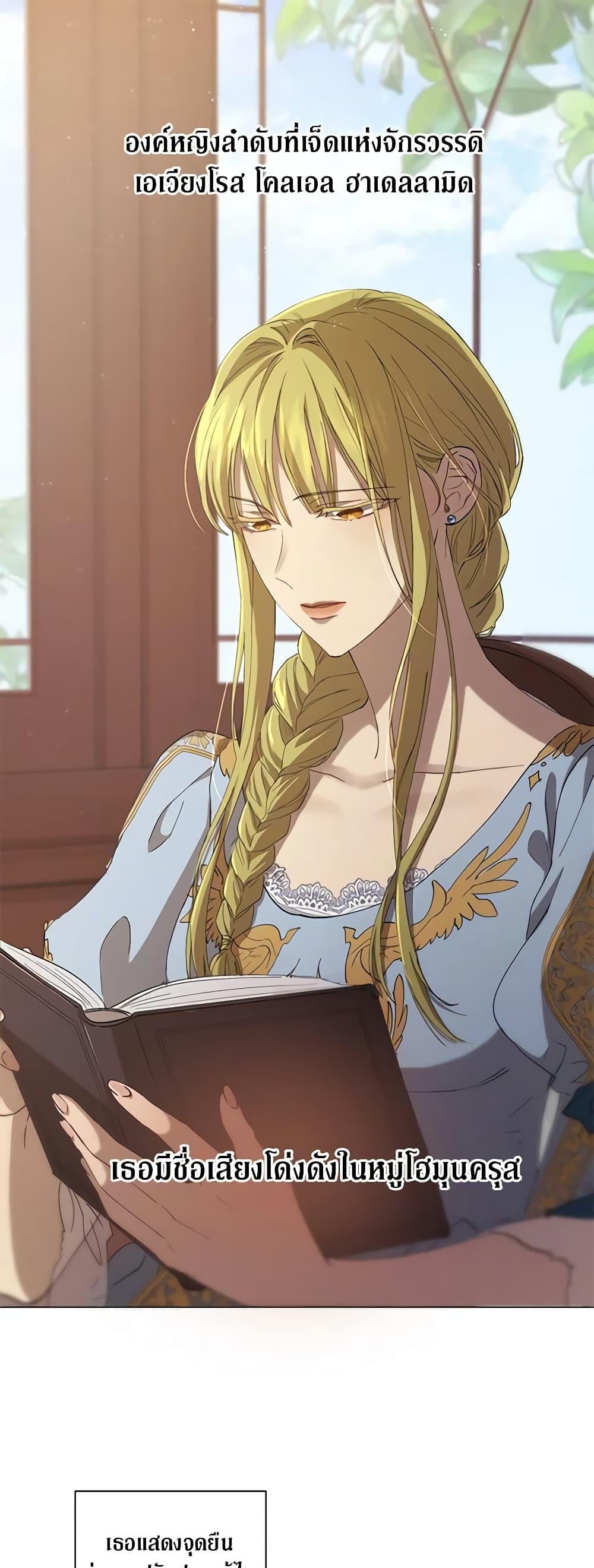 Manga-lc-com อ่านมังงะ อ่านการ์ตูน ออนไลน์ ฟรี Revolutionary Princess Eve ตอนที่ 1 2 3 4 5 6 7 8 9 10 11 12 13 14 ฟรี ไม่มีโฆษณา Manga-lc - อ่าน มังงะ อ่าน การ์ตูน ออนไลน์ อ่านมังงะ ฟรี