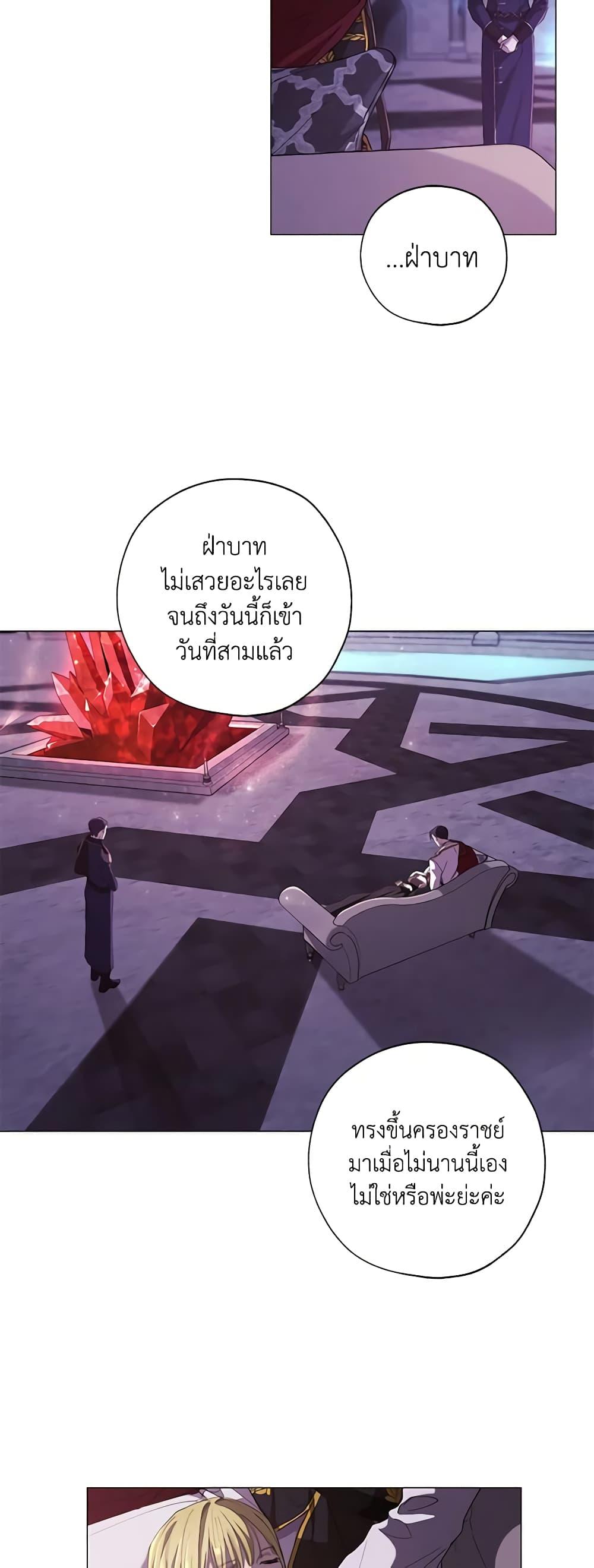Manga-lc-com อ่านมังงะ อ่านการ์ตูน ออนไลน์ ฟรี Revolutionary Princess Eve ตอนที่ 1 2 3 4 5 6 7 8 9 10 11 12 13 14 ฟรี ไม่มีโฆษณา Manga-lc - อ่าน มังงะ อ่าน การ์ตูน ออนไลน์ อ่านมังงะ ฟรี